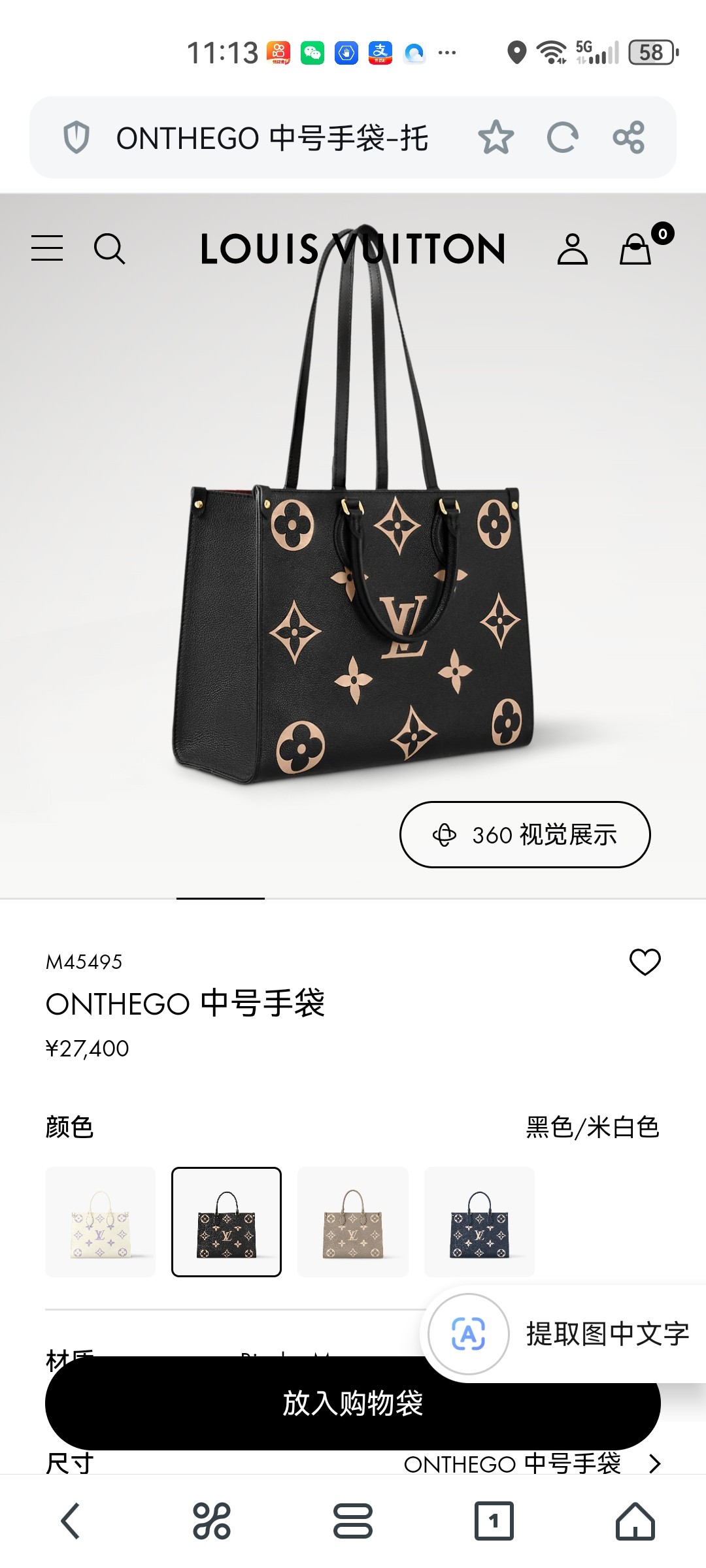‼️原版开发，官方对版细节...