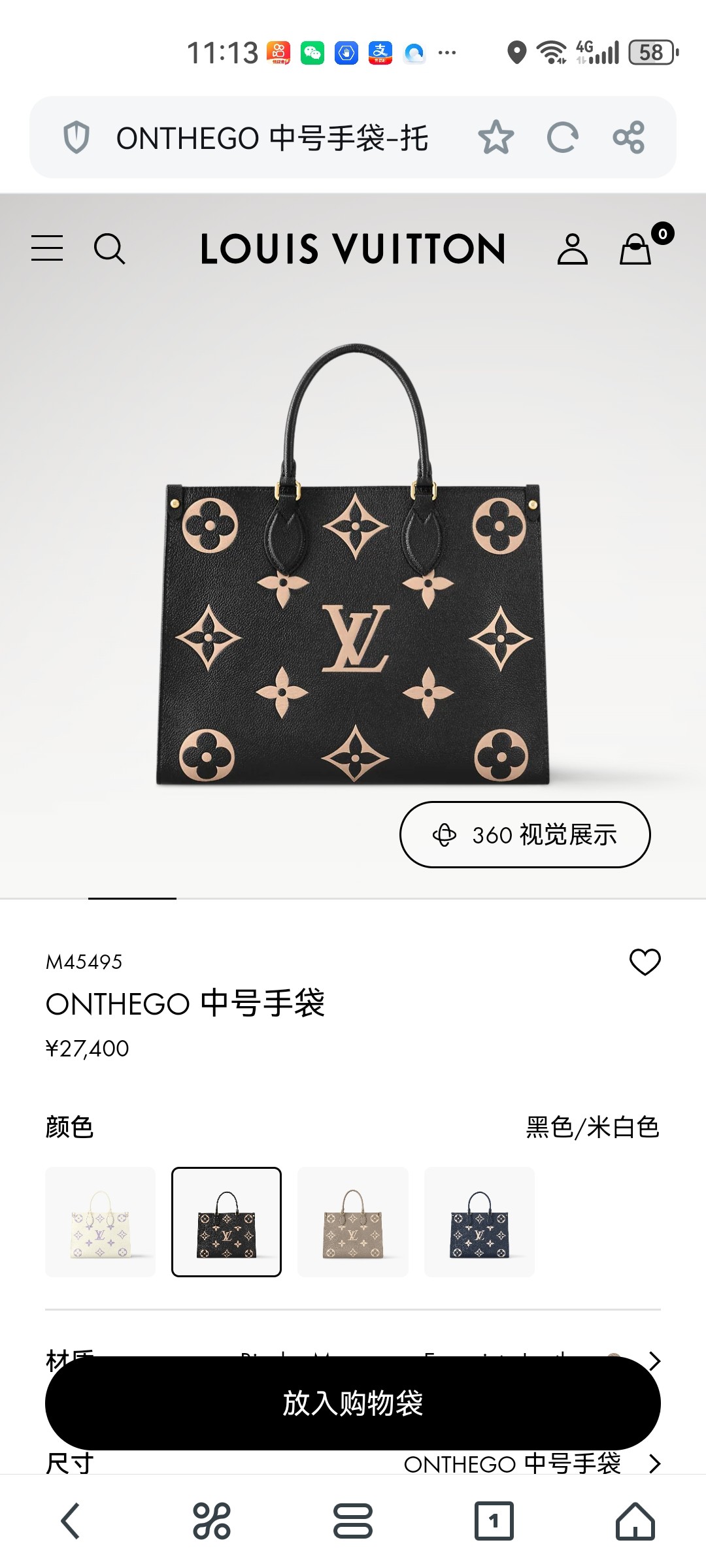 ‼️原版开发，官方对版细节...