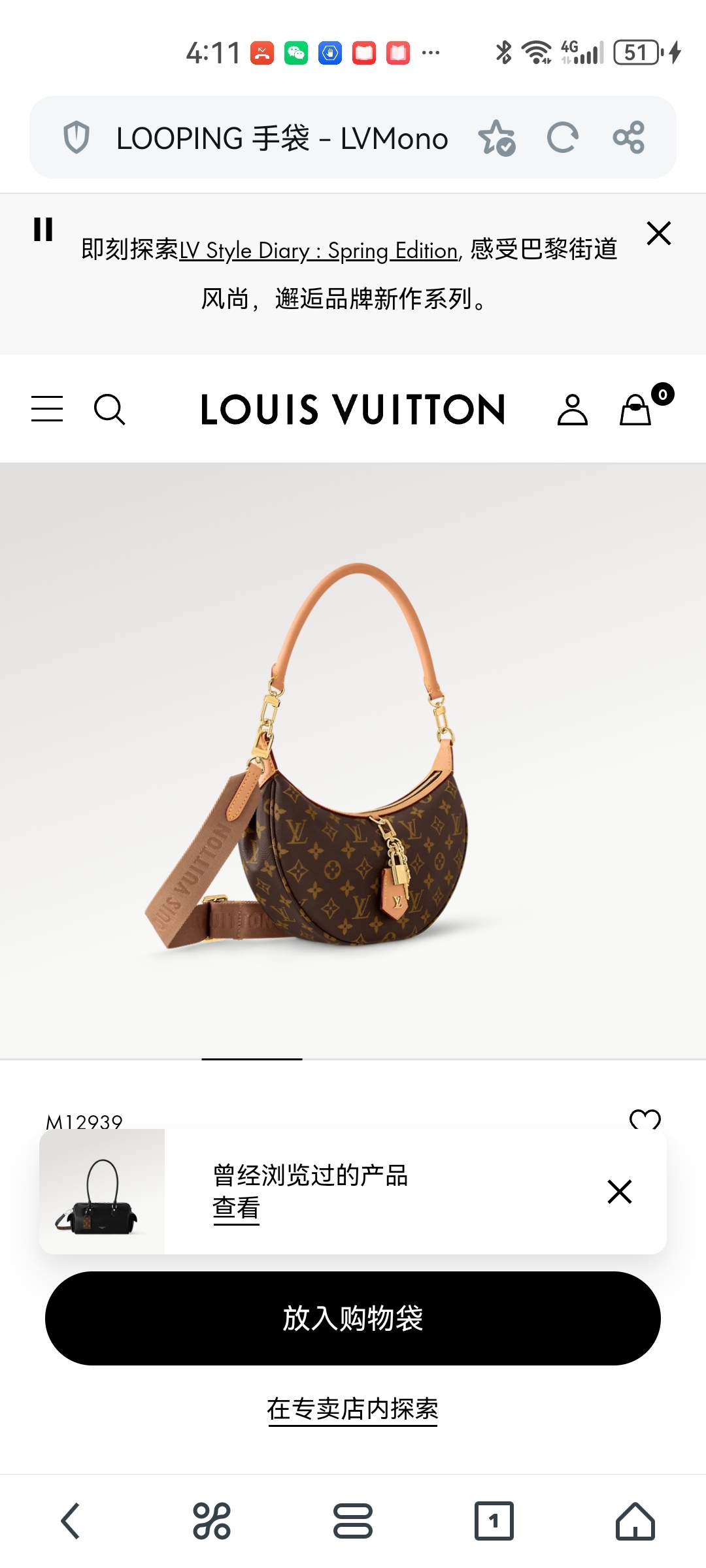 👉变码芯片版‼️顶级原单,加强版‼️M12939 新款loop hobo 手袋monogram涂层帆布和