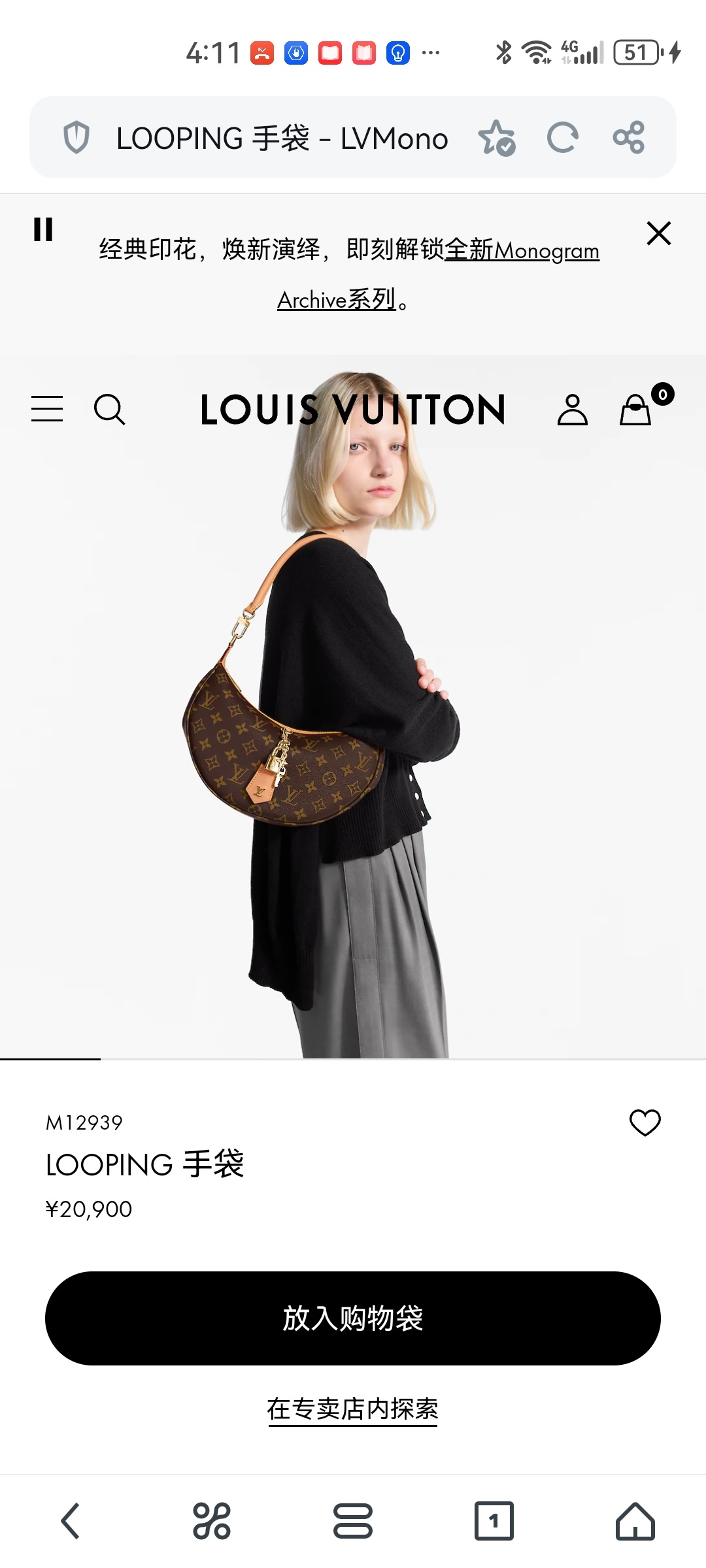 👉变码芯片版‼️顶级原单,加强版‼️M12939 新款loop hobo 手袋monogram涂层帆布和