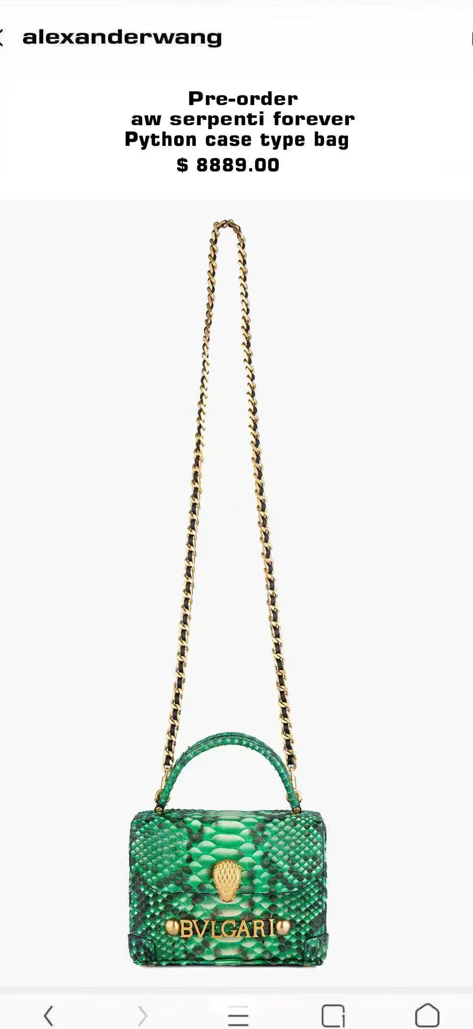 Bulgari Official website picture! 80,000 at the counter! Real animal skin!
