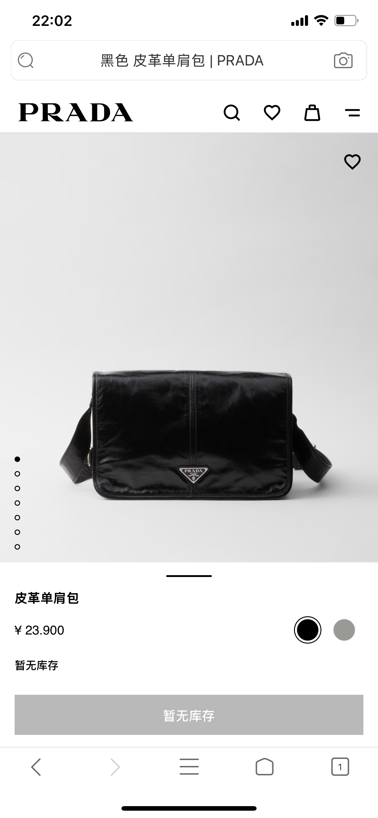 Prada Official website picture! Counter 23900!