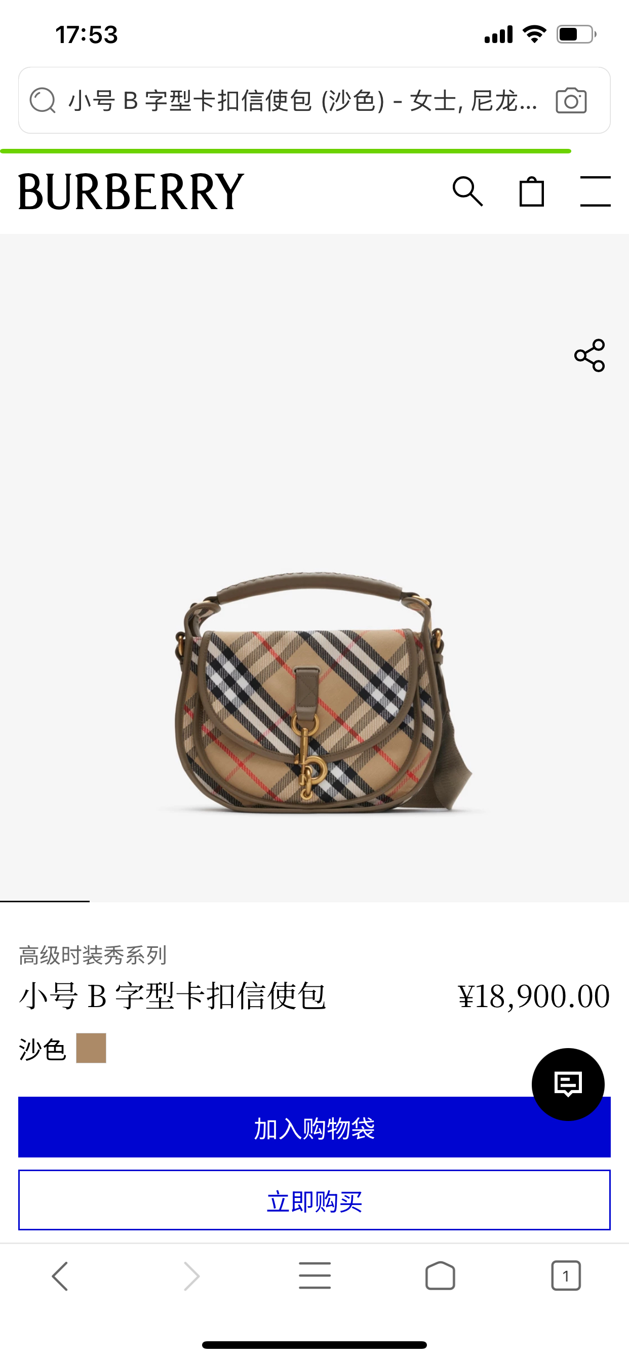 Burberry Official website picture! Counter 18900!