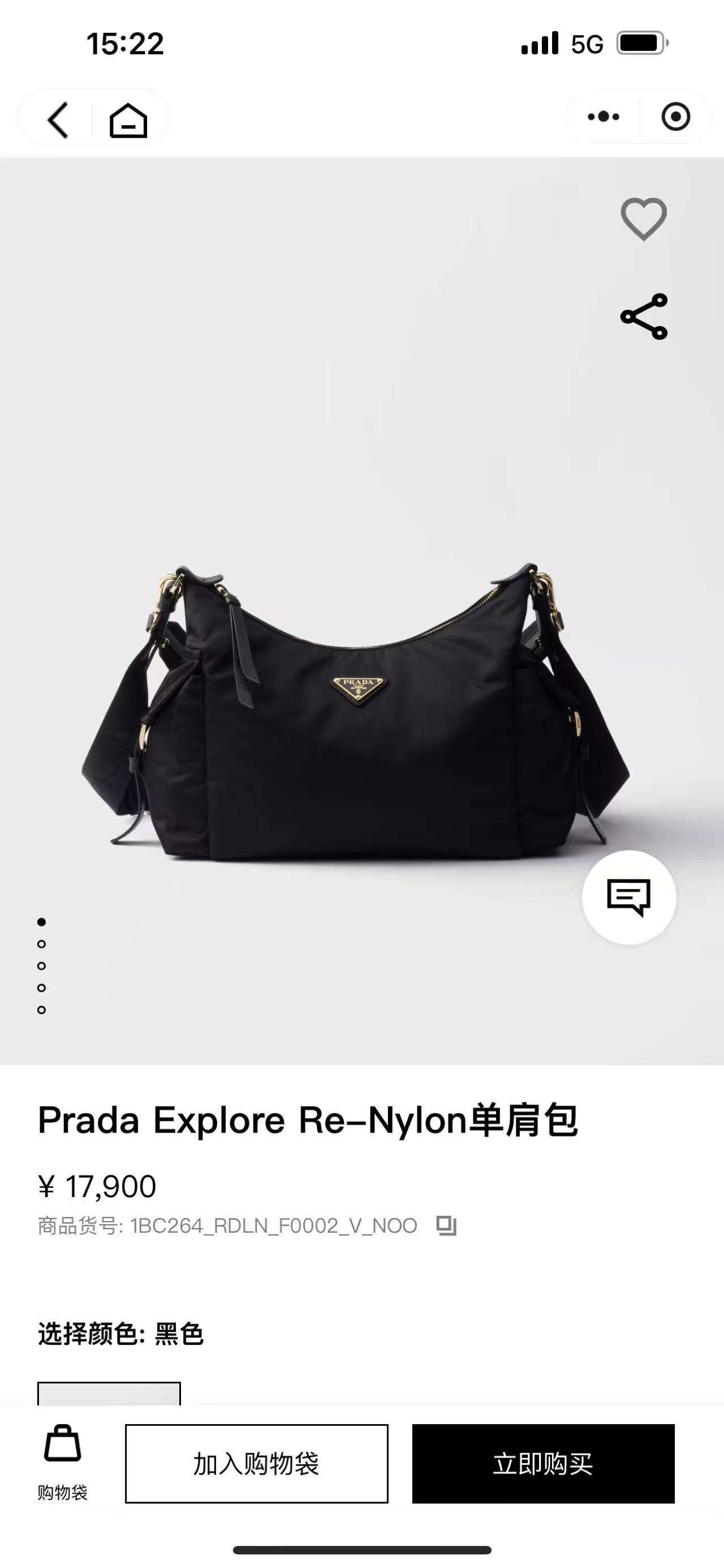 프라다 가방 상세 이미지 6
