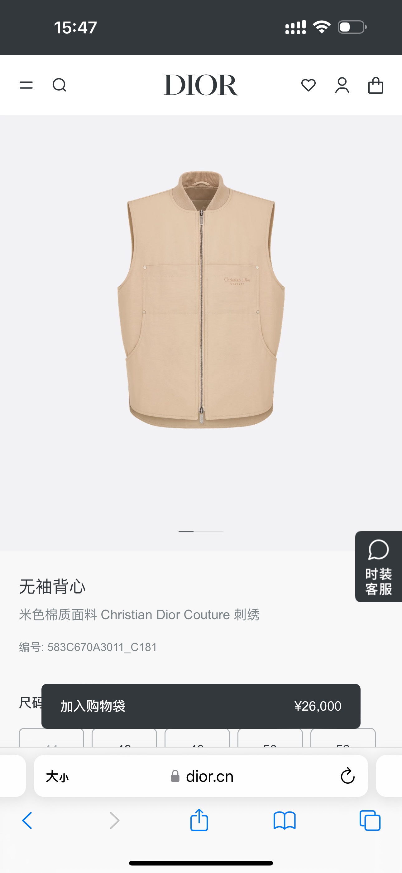NO:515303,Available in G.com, alexander wang19860909G网有售,,alexander wang,Men's clothing