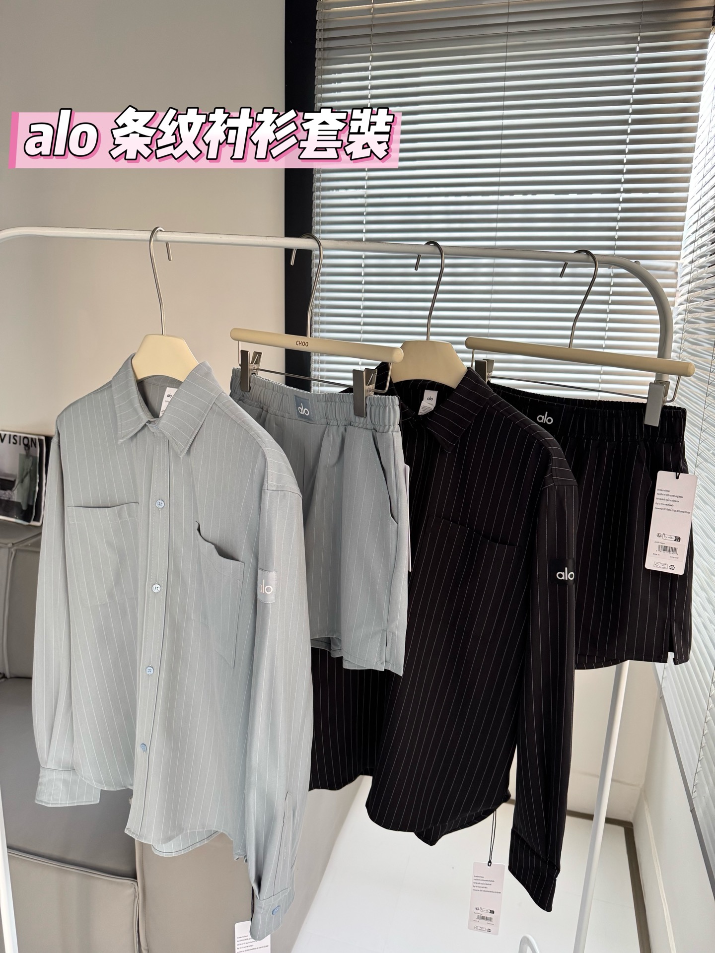 Alo set everyday black