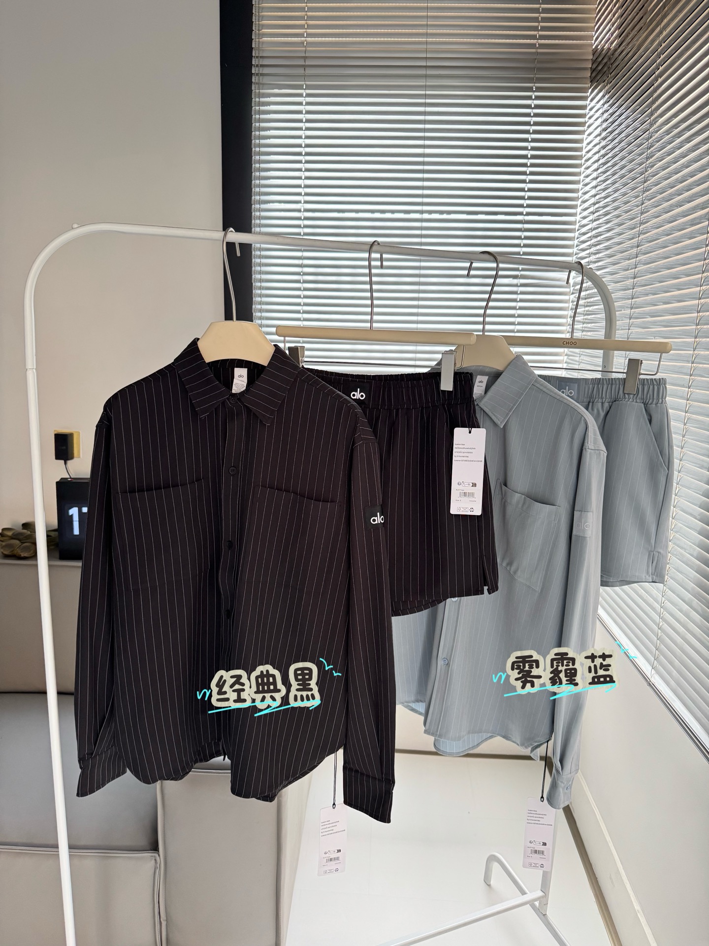 Alo set everyday black