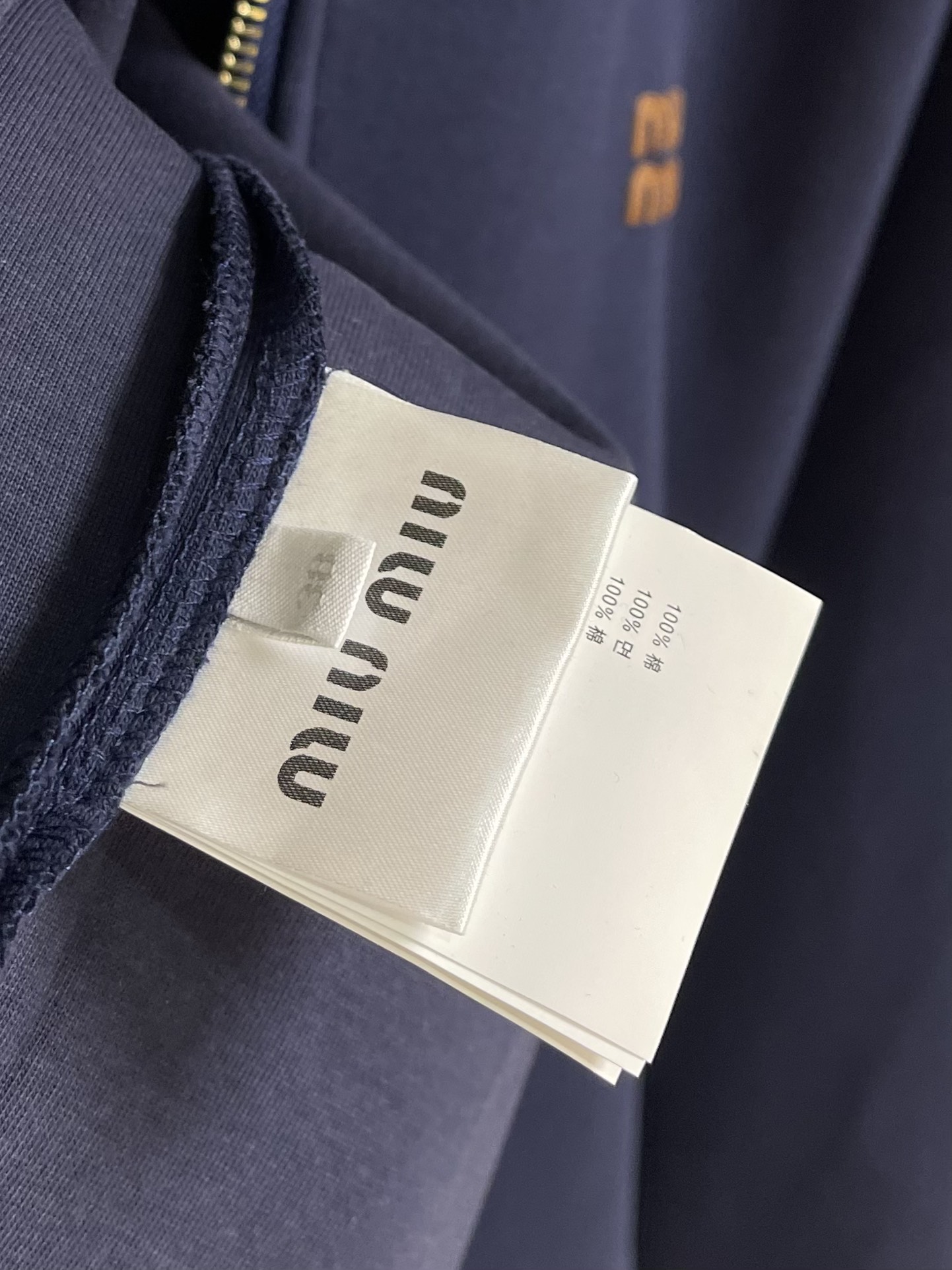 Miu Miu Miu Embroidery Zipper Jacket: Premium Quality and Design, 2kg Weight, European Style. - 图片 9