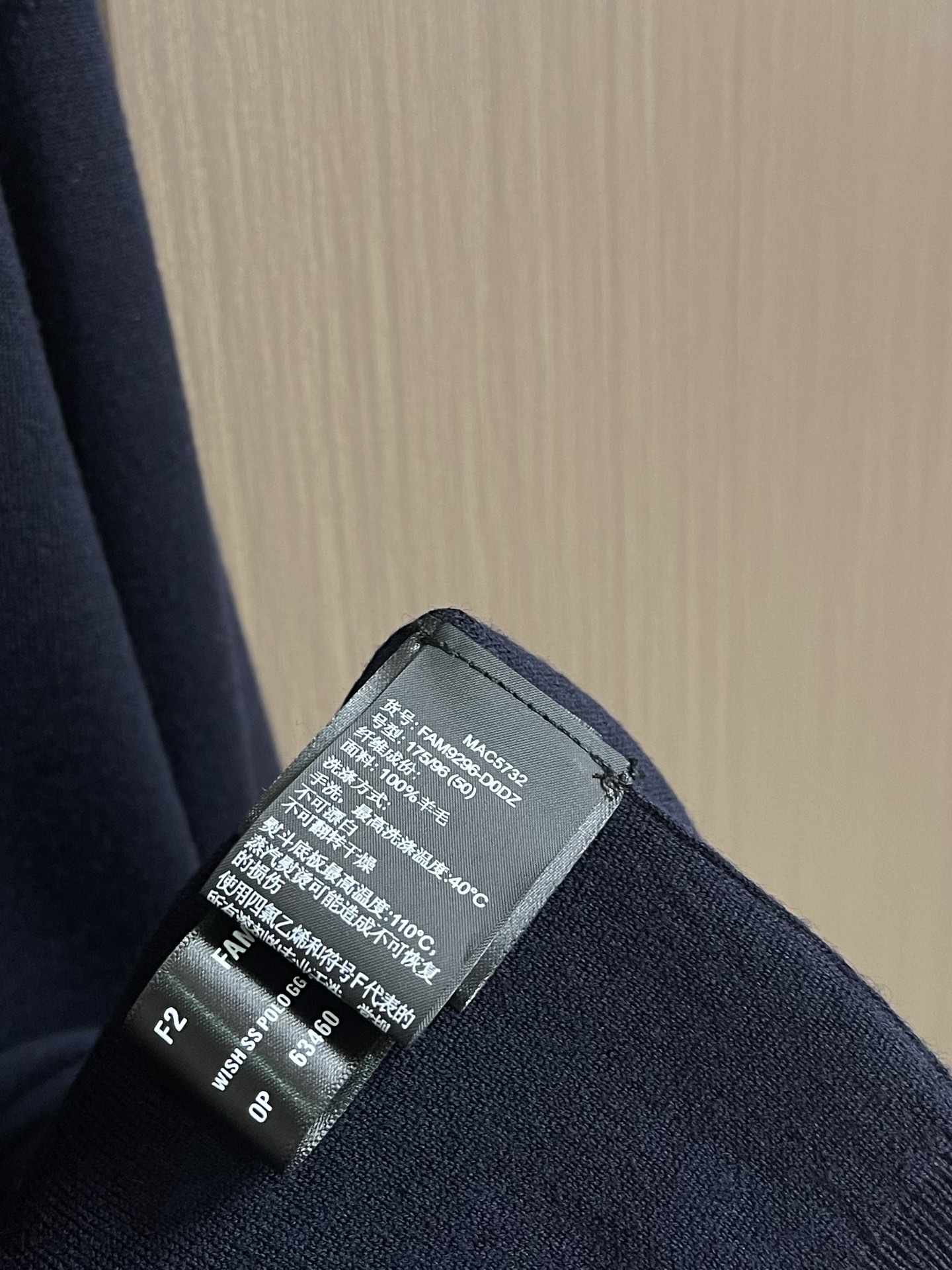 lP🆕 Loro Piana 海鸥领长袖针织Polo，此款面料采用百分百进口羊毛，独家定染经过复杂的加工