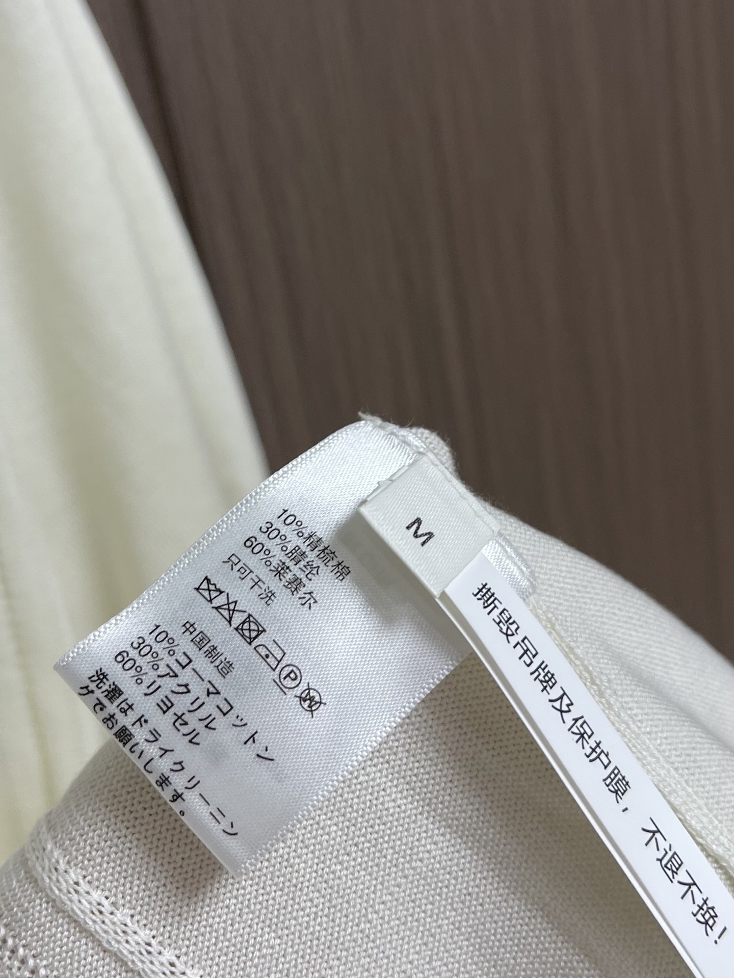 Brunello Cucinelli Bc 竖条镂空针织Polo针织开衫，这款米白色针织短袖Polo衫，