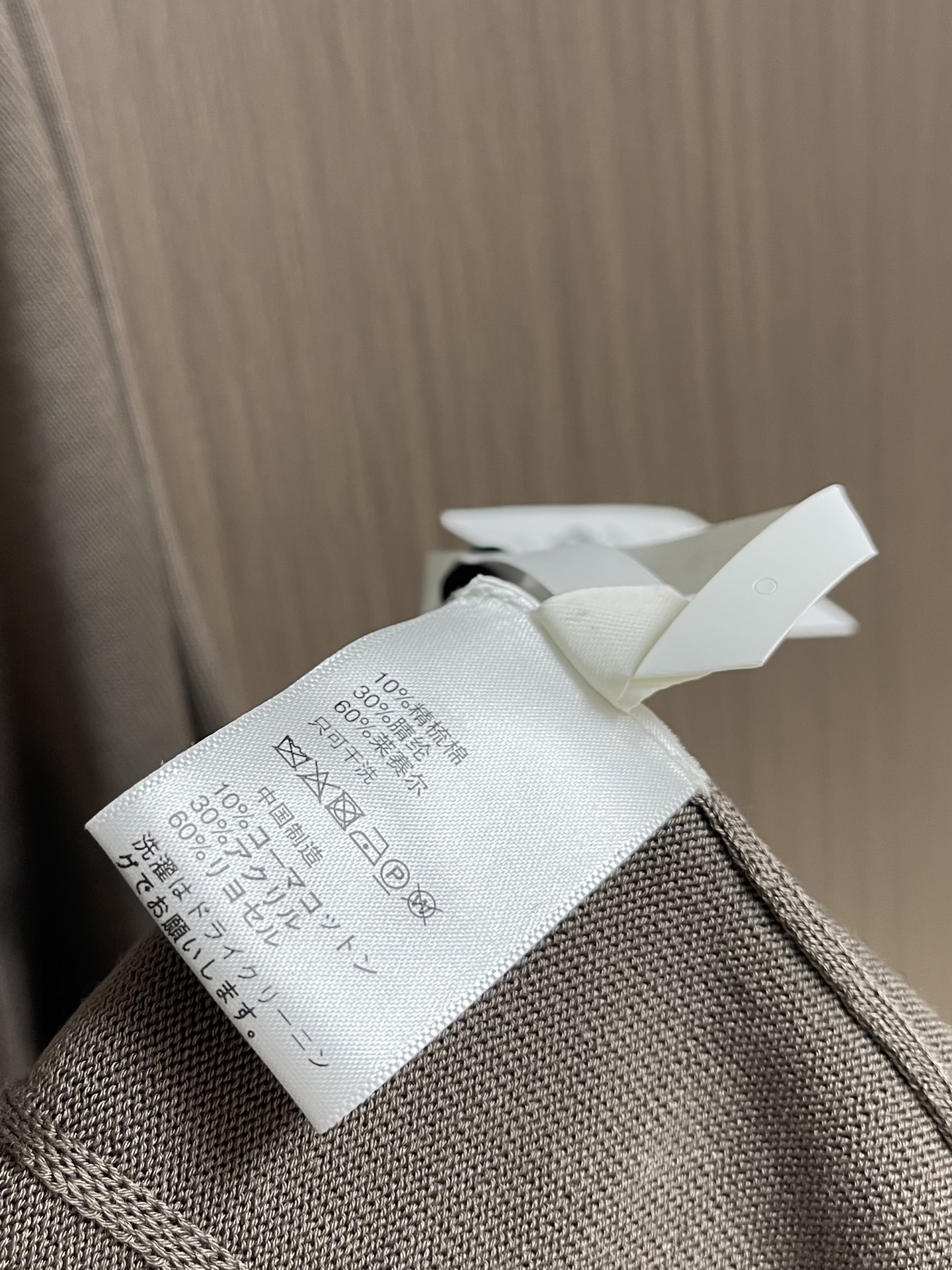 Brunello Cucinelli Bc 竖条镂空针织Polo针织开衫，这款米白色针织短袖Polo衫，
