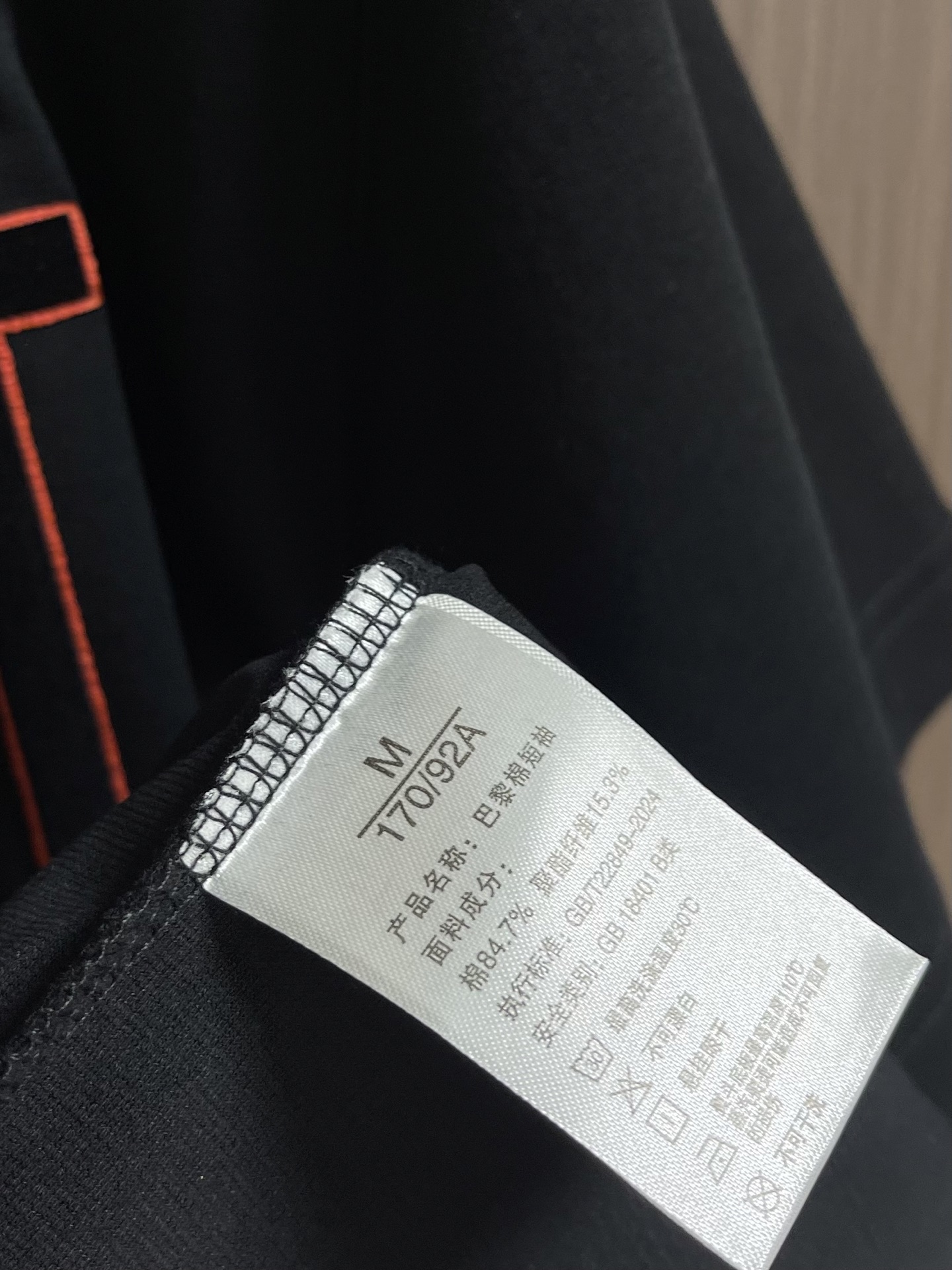 FENDI logo印花短袖T恤，采用进口高支精梳双股棉面料，质地细腻亲肤，触感柔软透气，兼具出色的垂坠