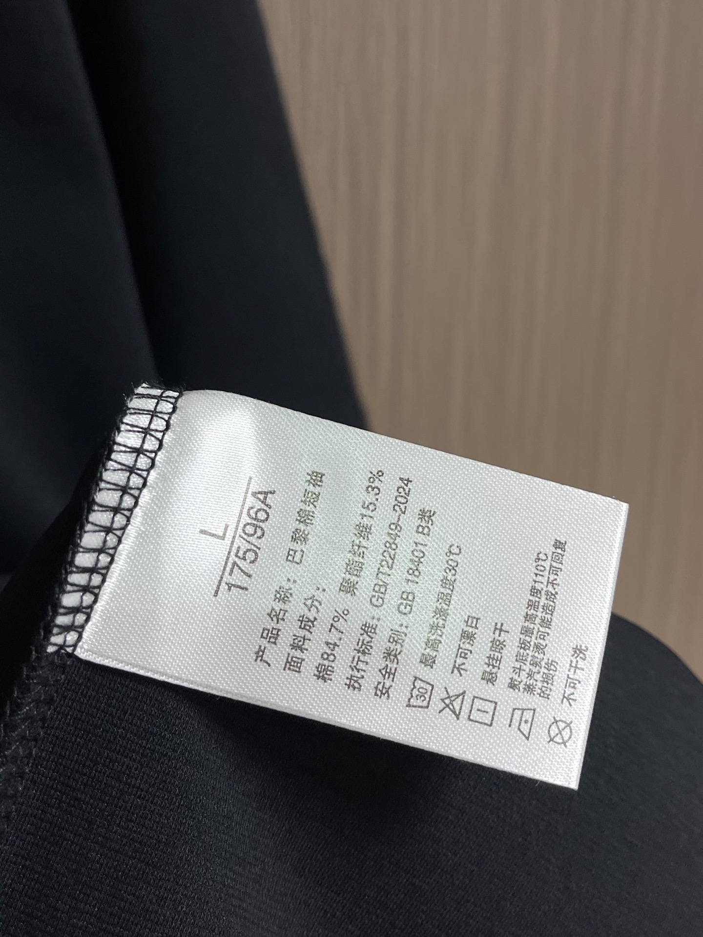 LV 字母印花短袖T恤，采用高密度网点浆印花，印花效果通过计算机测色、喷印多方位测试后生产。印花图案还原