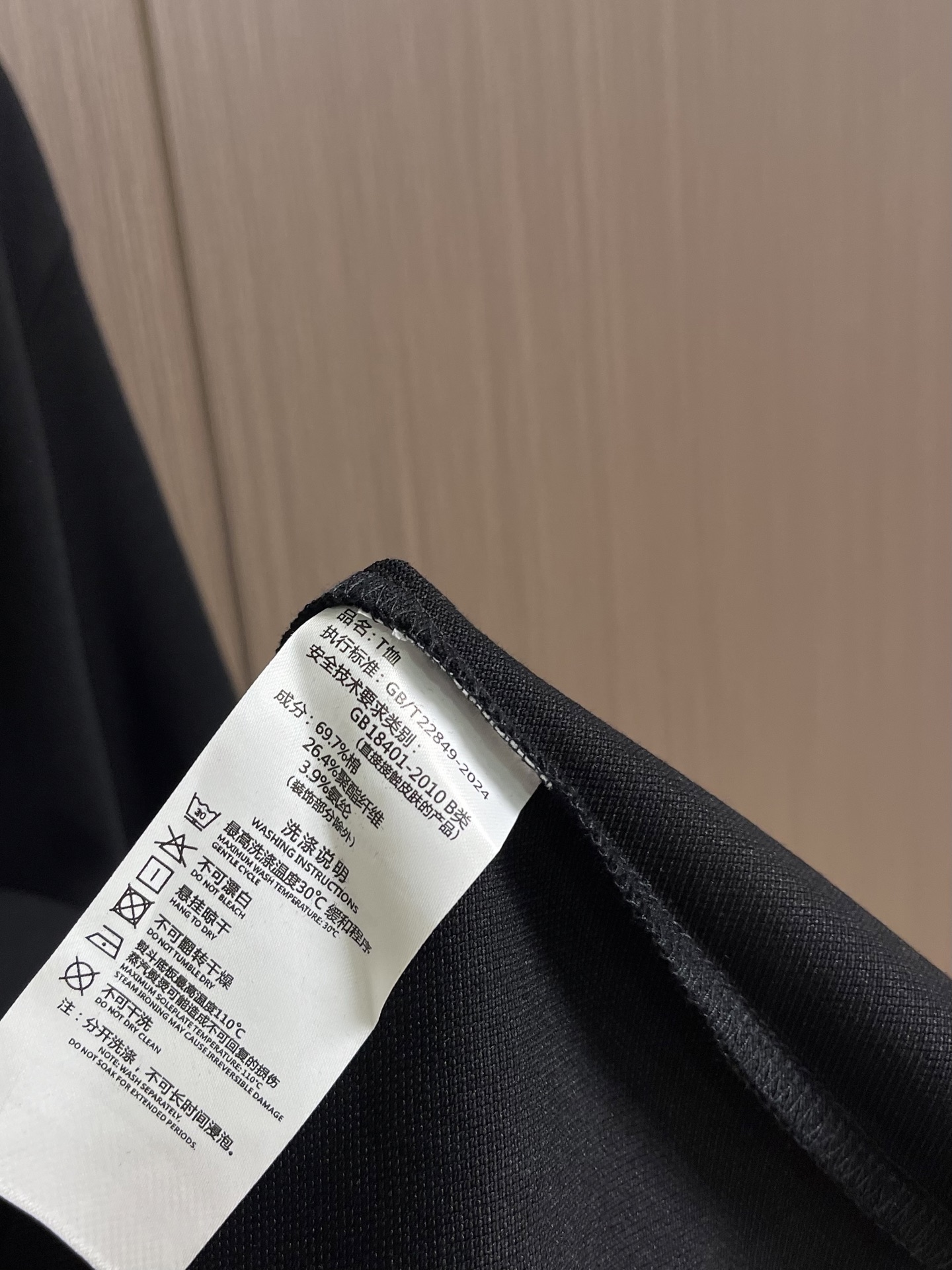 Burberry 2026SS春夏新款撞色翻领Polo衫，经典织带门襟，TB植绒刺绣Logo标识，定制字