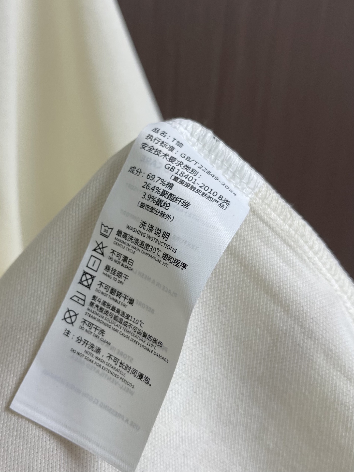 Burberry 2026SS春夏新款撞色翻领Polo衫，经典织带门襟，TB植绒刺绣Logo标识，定制字