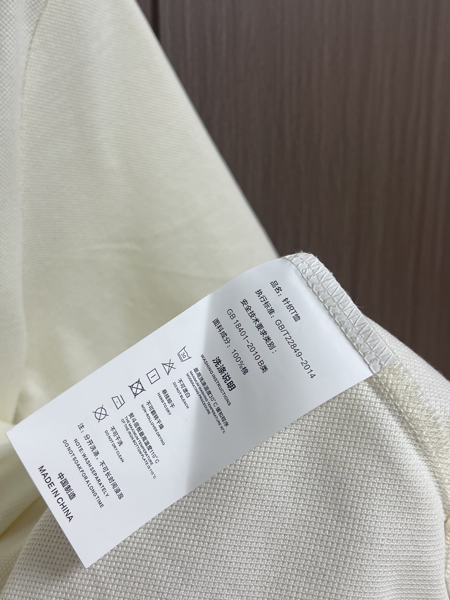Burberry 经典款短袖Polo衫，面料色牢度，变型度，纯正度，好面料带给我们直观感受就是高级，舒适