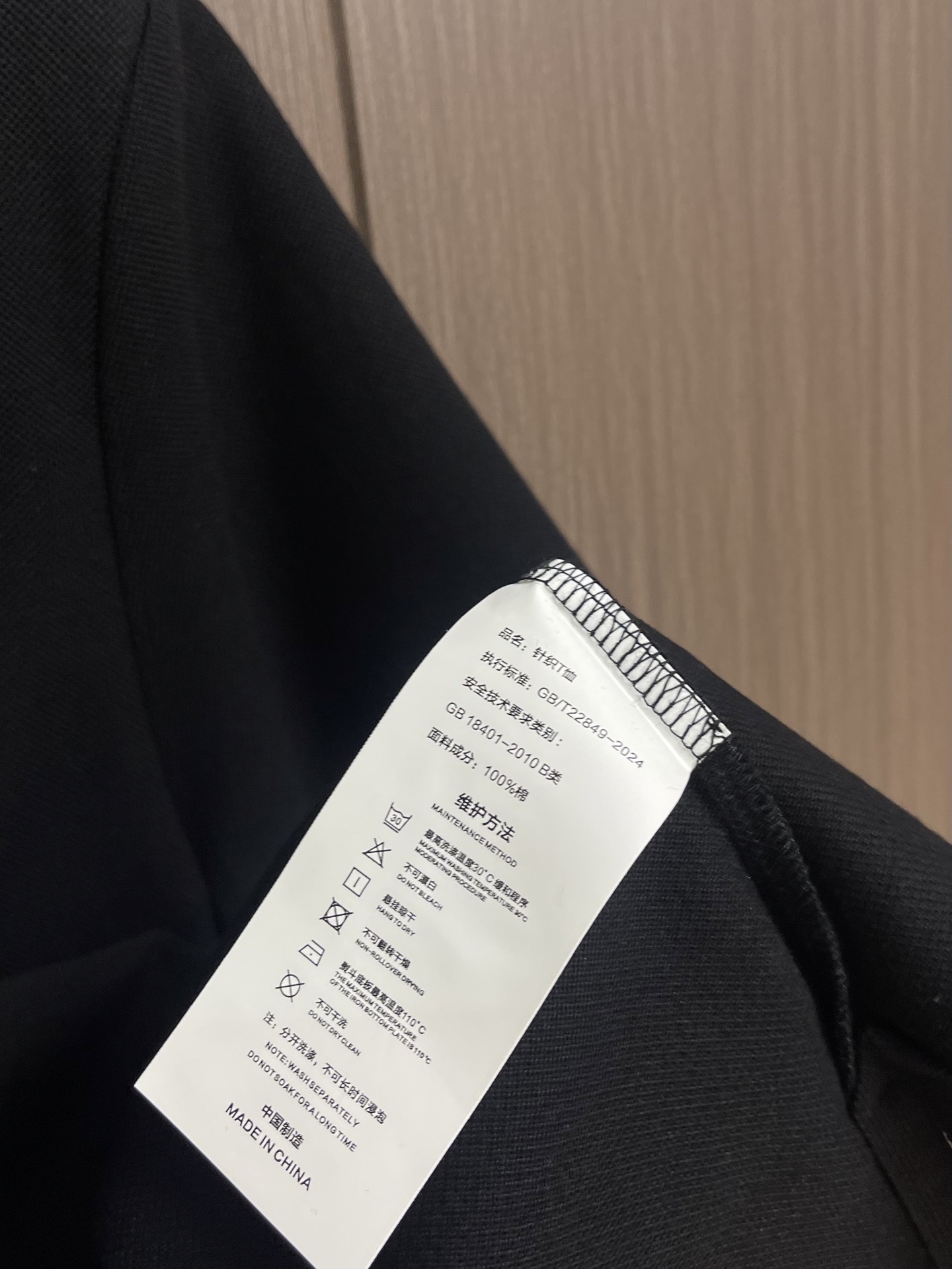 Burberry 经典款短袖Polo衫，面料色牢度，变型度，纯正度，好面料带给我们直观感受就是高级，舒适