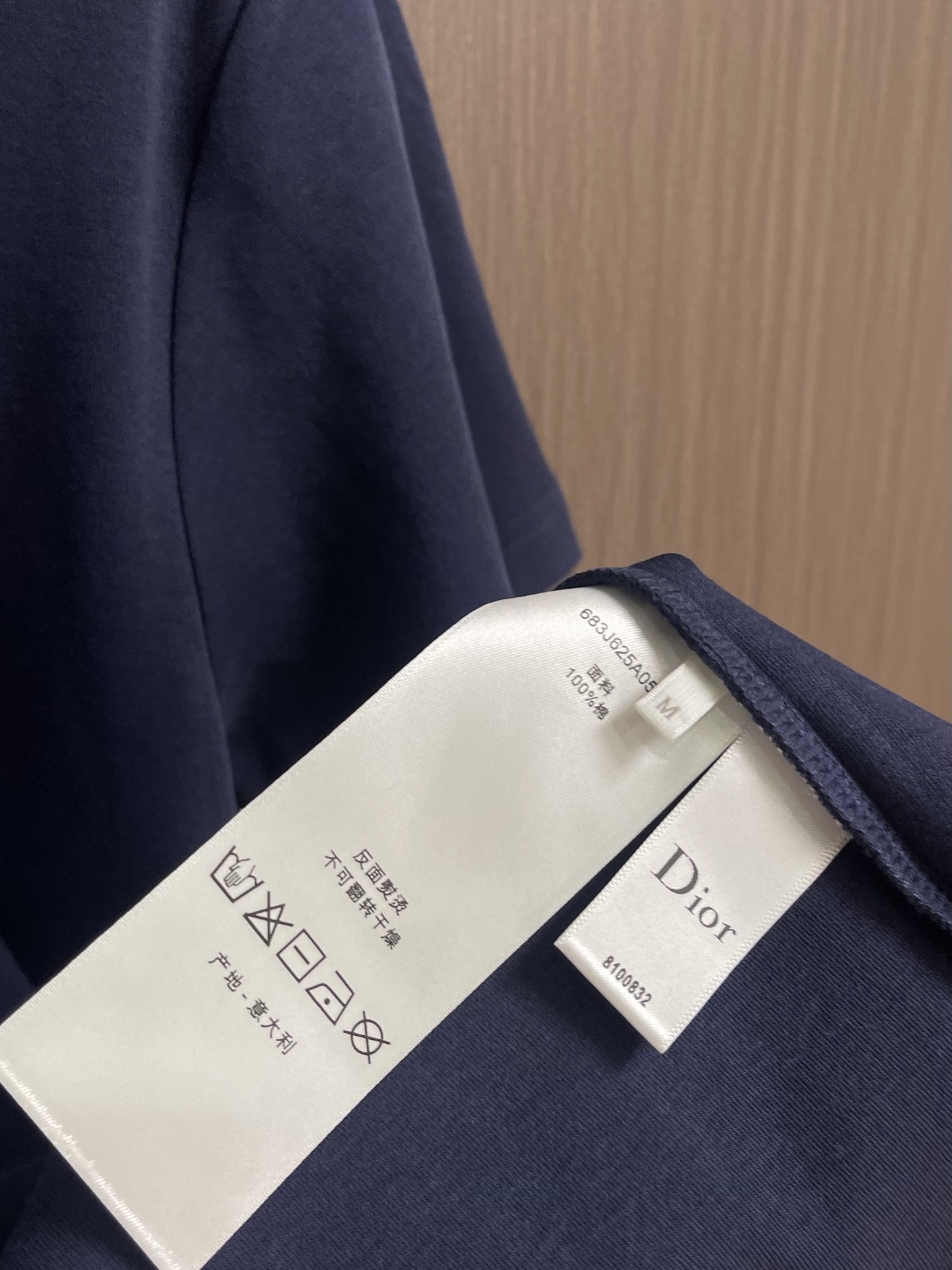 Dior Medaillon 刺绣短袖T恤，定制定染雾感棉柔平纹针织料，撷取雾霭笼罩的深海谧蓝，温柔间尽显内敛奢雅气场，