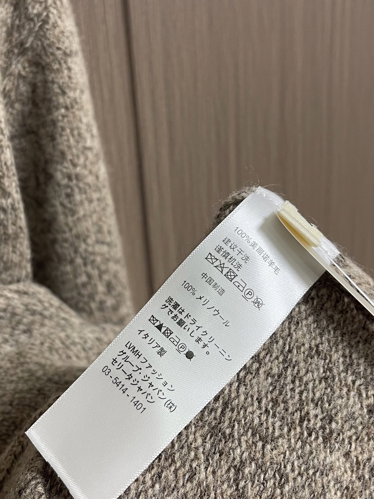 Loro Piana Loro Piana羊毛针织衫毛衣，本款杂花圆领针织毛衣甄选优质混纺羊毛纱线混色纺制而成，采用粗细