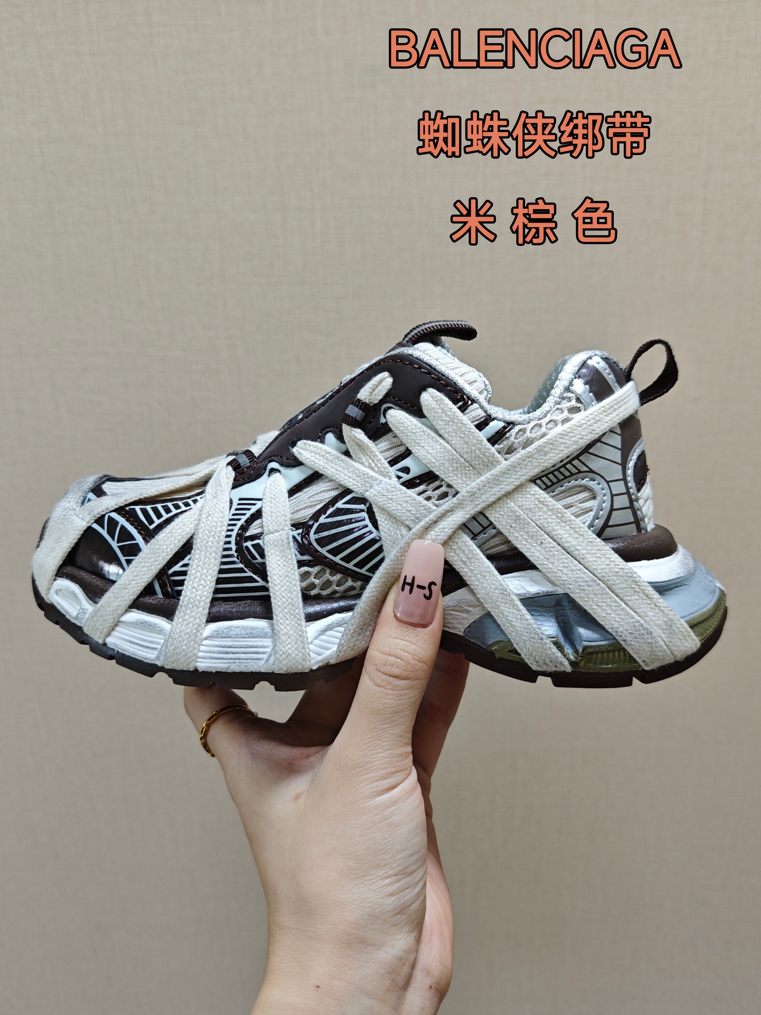 巴黎世家蜘蛛侠绑带设计儿童老爹鞋26-37码❤️ 这款童鞋不仅外观时尚，功能性强，更是孩子们展现个性的不错选择。👍面料采用运动鞋网布材料和聚氨酯，鞋头边缘和后帮采用磨损做旧效果！✌️-选品中心