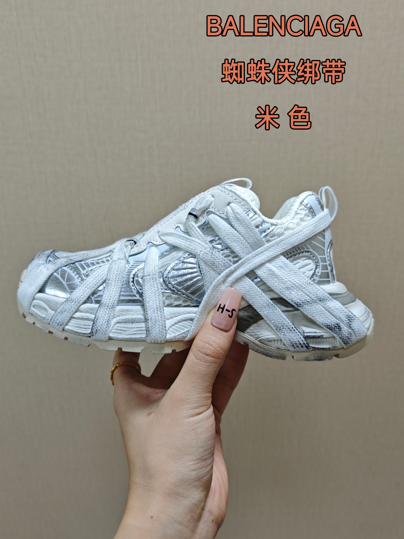 巴黎世家蜘蛛侠绑带设计儿童老爹鞋26-37码❤️ 这款童鞋不仅外观时尚，功能性强，更是孩子们展现个性的不错选择。👍面料采用运动鞋网布材料和聚氨酯，鞋头边缘和后帮采用磨损做旧效果！✌️-选品中心