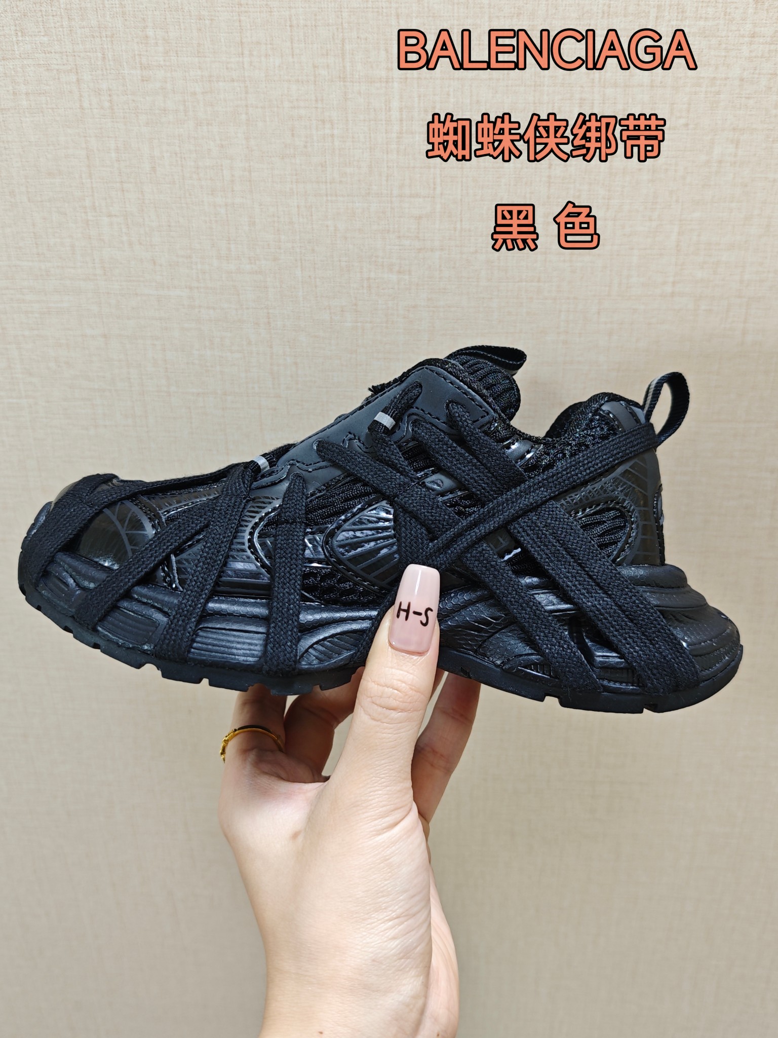 巴黎世家蜘蛛侠绑带设计儿童老爹鞋26-37码❤️ 这款童鞋不仅外观时尚，功能性强，更是孩子们展现个性的不错选择。👍面料采用运动鞋网布材料和聚氨酯，鞋头边缘和后帮采用磨损做旧效果！✌️-选品中心