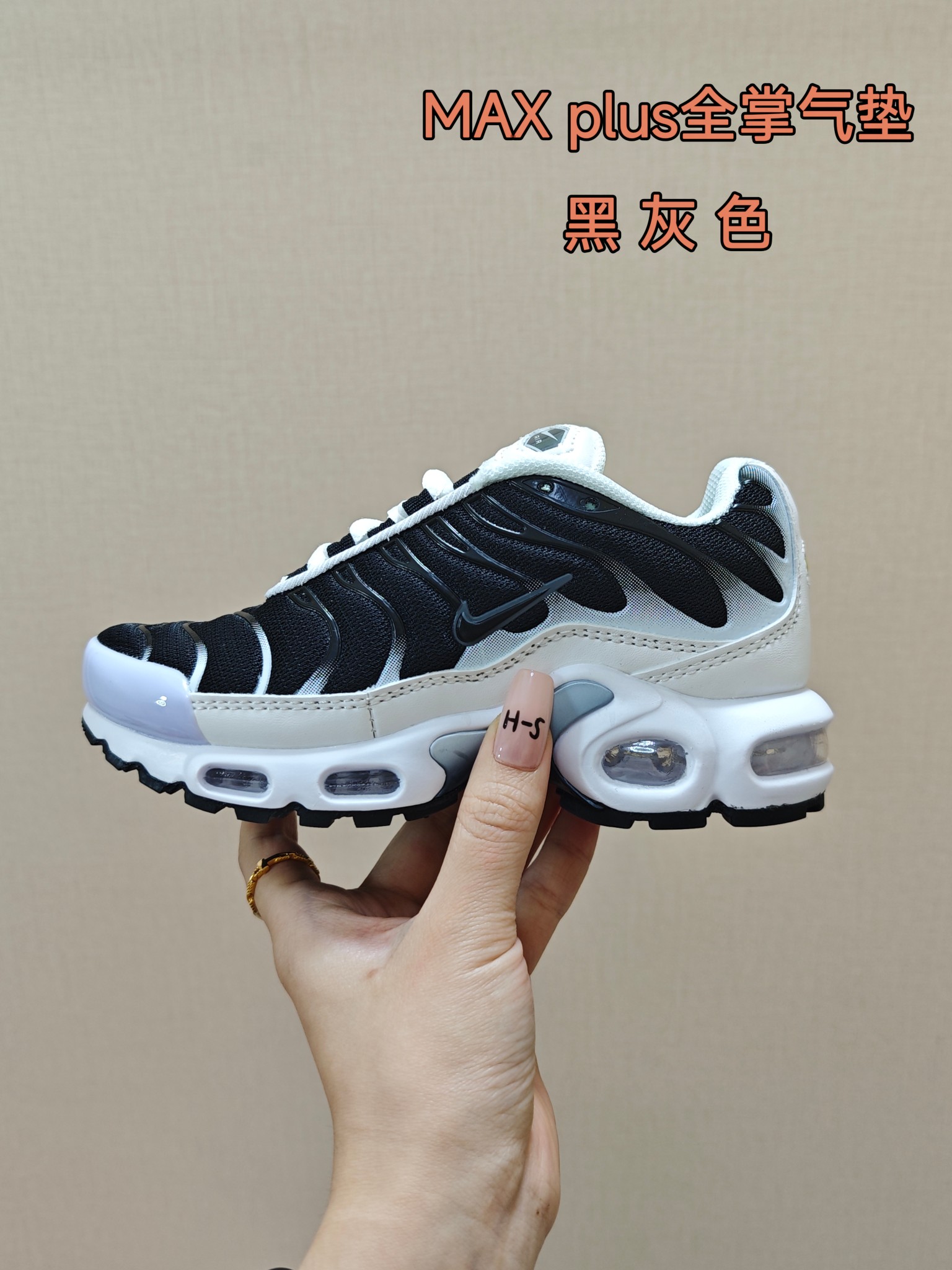 耐克 MAX plus全掌气垫儿童运动鞋 尺码：24-35码 超赞的全掌气垫，脚感超舒适👍🏻 优质鞋面拼接，质感满满💯 上学运动都是超合适单品❤️-选品中心