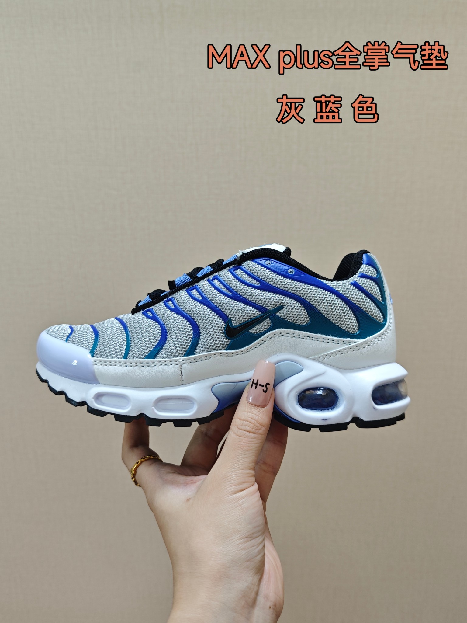 耐克 MAX plus全掌气垫儿童运动鞋 尺码：24-35码 超赞的全掌气垫，脚感超舒适👍🏻 优质鞋面拼接，质感满满💯 上学运动都是超合适单品❤️-选品中心