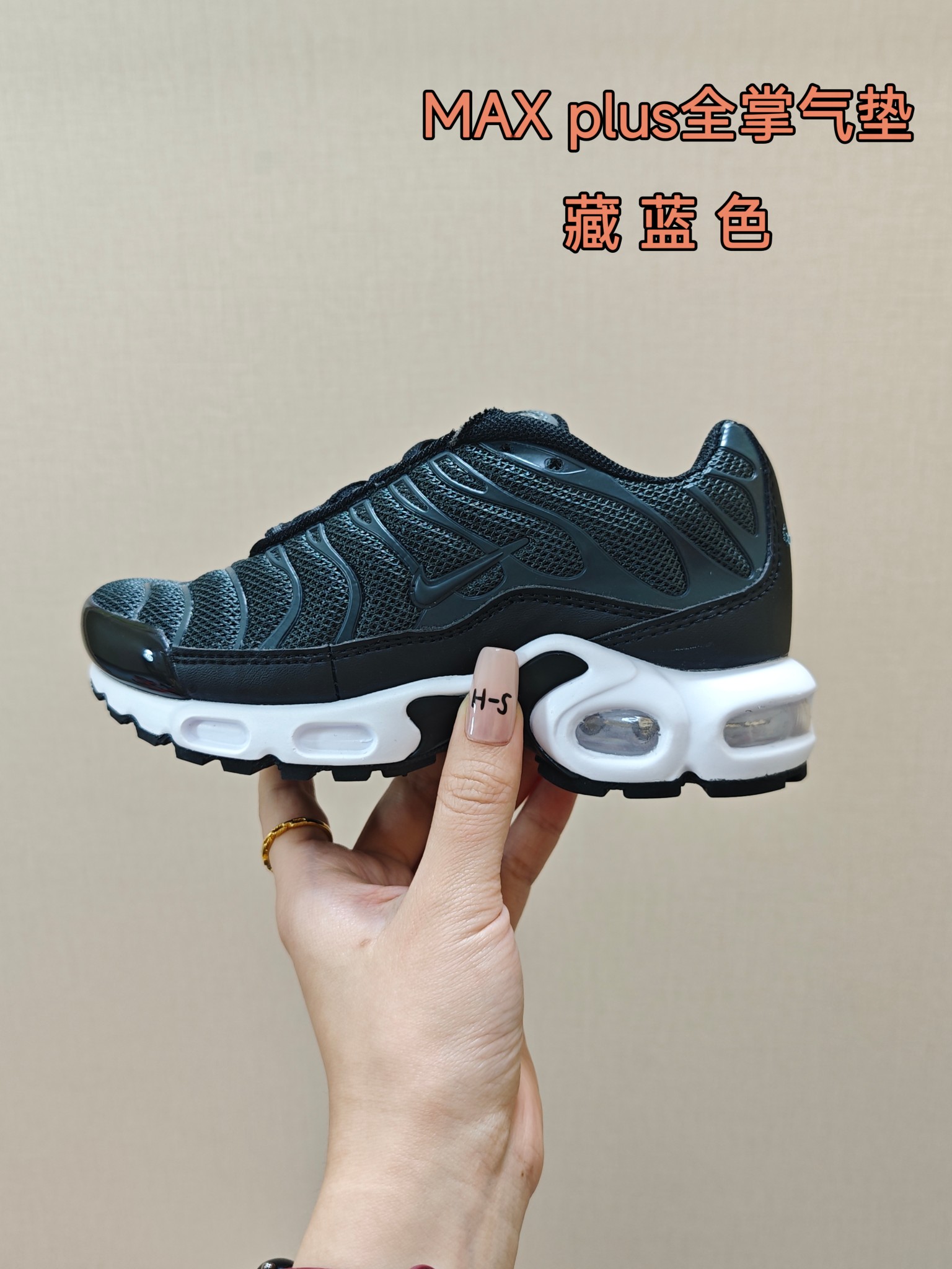 耐克 MAX plus全掌气垫儿童运动鞋 尺码：24-35码 超赞的全掌气垫，脚感超舒适👍🏻 优质鞋面拼接，质感满满💯 上学运动都是超合适单品❤️-选品中心