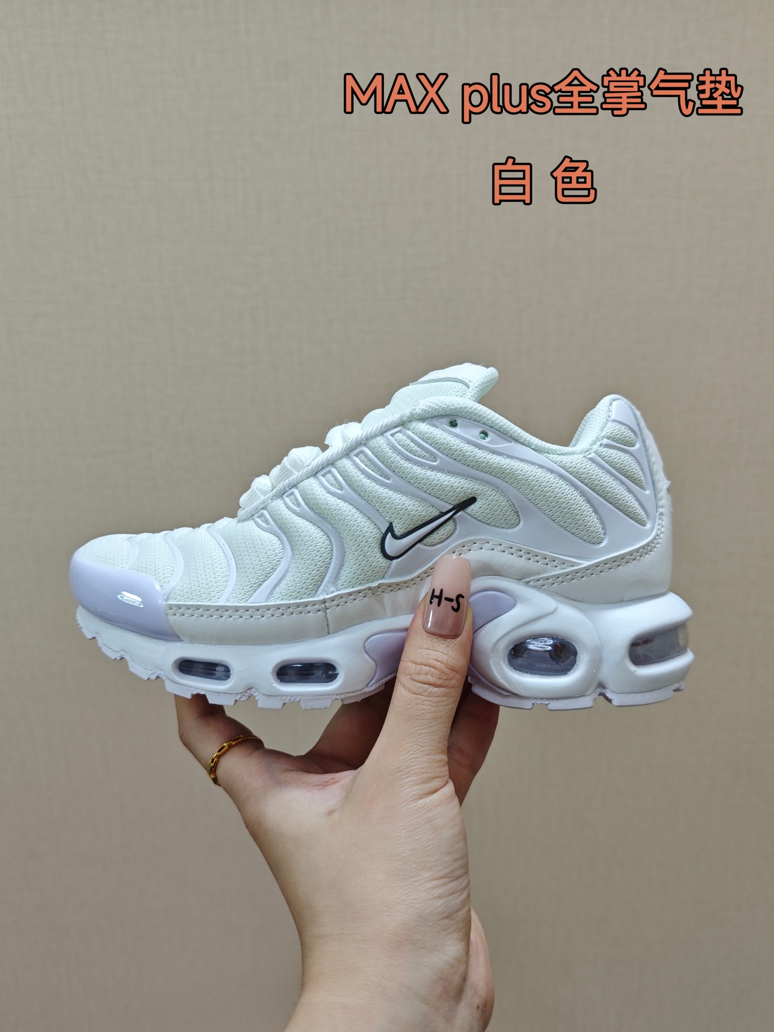 耐克 MAX plus全掌气垫儿童运动鞋 尺码：24-35码 超赞的全掌气垫，脚感超舒适👍🏻 优质鞋面拼接，质感满满💯 上学运动都是超合适单品❤️-选品中心