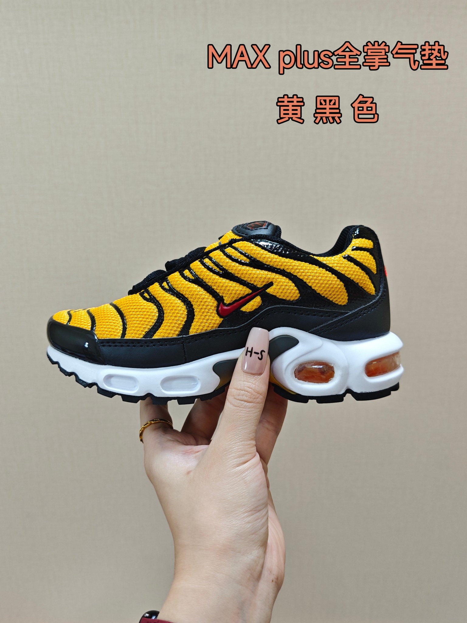 耐克 MAX plus全掌气垫儿童运动鞋 尺码：24-35码 超赞的全掌气垫，脚感超舒适👍🏻 优质鞋面拼接，质感满满💯 上学运动都是超合适单品❤️-选品中心