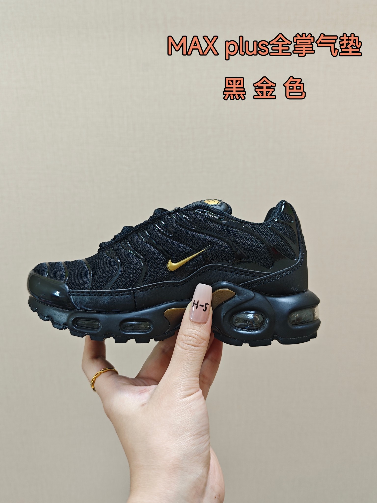 耐克 MAX plus全掌气垫儿童运动鞋 尺码：24-35码 超赞的全掌气垫，脚感超舒适👍🏻 优质鞋面拼接，质感满满💯 上学运动都是超合适单品❤️-选品中心