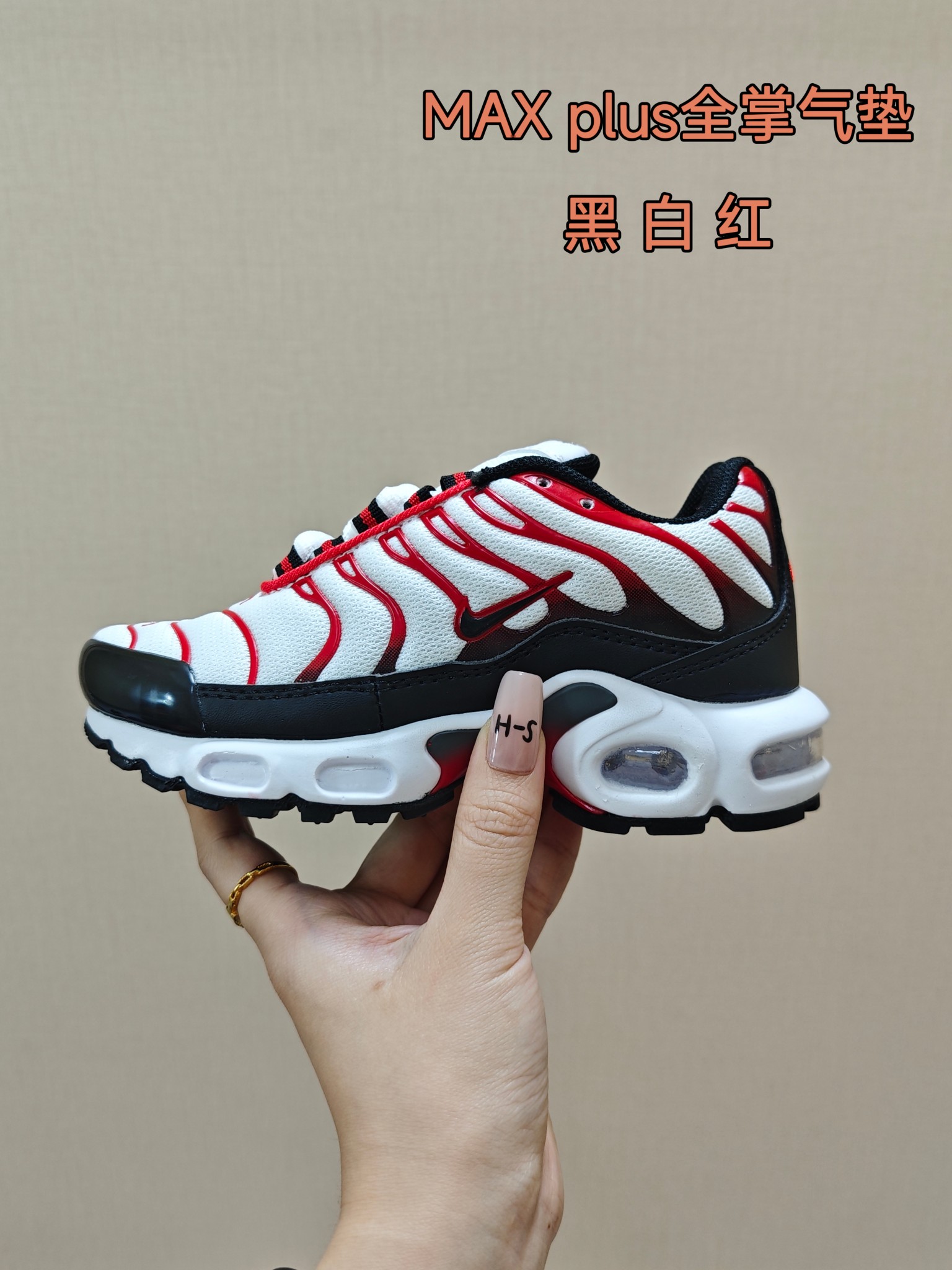 耐克 MAX plus全掌气垫儿童运动鞋 尺码：24-35码 超赞的全掌气垫，脚感超舒适👍🏻 优质鞋面拼接，质感满满💯 上学运动都是超合适单品❤️-选品中心