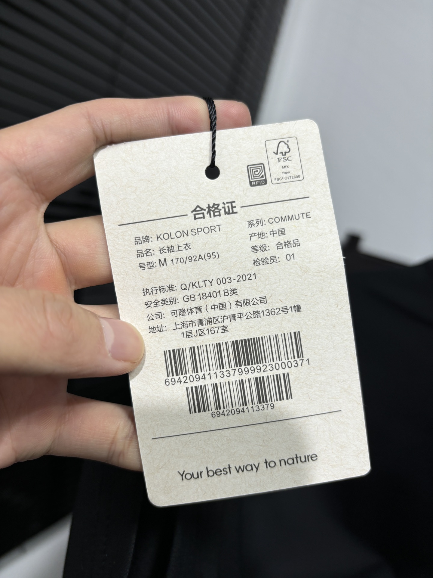 💰125
高版本，质量很好！可隆半高领小标打底长袖T恤！高弹力运动速干系列！可隆KOLON  SPORT秋冬长袖打底衫，长袖T恤！
胸前钢印小标，全身3D立体裁剪工艺！
25年可隆训练服薄款打底衫代购好货，Kolon Sport综训训练系列运动男士长袖针织衫内搭秋冬新款 透气 保暖 上身特别舒服、 外穿 打底 运动 多场景穿搭 达人必备！
科隆的面料大家应该都清楚，全部定制客供，不是一般面料能够比拟的。前期上的很多迪桑特的东西，都非常受大家的欢迎，本期这款长袖加绒T，绝对也是给大家一个福利！
高弹力尼龙客供面料，手感质感乃至上身体验感都绝佳。速干紧身，高弹力面料上身非常有型。健身，休闲，运动穿着绝对是你不二的选择！
颜色：米色  黑色    深灰色
尺码：M  L   XL  2XL
尺码 肩宽 胸围 衣长  体重
M       42   100  67  100-130斤
L        44    110  68  130-150斤
XL      46    114  70  150-170斤
2XL   48     116  72  170-190斤