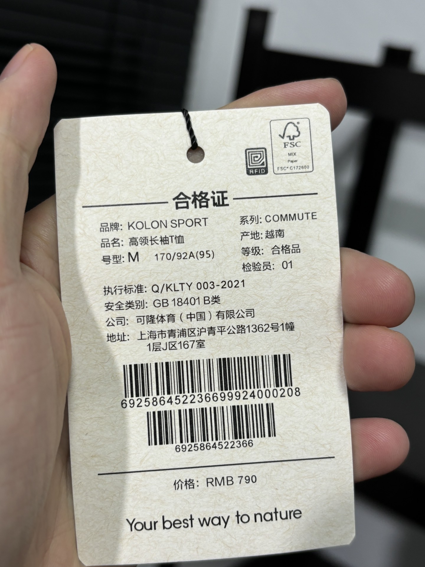 💰125
高版本，质量很好！可隆半高领小标打底长袖T恤！高弹力运动速干系列！可隆KOLON  SPORT秋冬长袖打底衫，长袖T恤！
胸前钢印小标，全身3D立体裁剪工艺！
25年可隆训练服薄款打底衫代购好货，Kolon Sport综训训练系列运动男士长袖针织衫内搭秋冬新款 透气 保暖 上身特别舒服、 外穿 打底 运动 多场景穿搭 达人必备！
科隆的面料大家应该都清楚，全部定制客供，不是一般面料能够比拟的。前期上的很多迪桑特的东西，都非常受大家的欢迎，本期这款长袖加绒T，绝对也是给大家一个福利！
高弹力尼龙客供面料，手感质感乃至上身体验感都绝佳。速干紧身，高弹力面料上身非常有型。健身，休闲，运动穿着绝对是你不二的选择！
颜色：米色  黑色    深灰色
尺码：M  L   XL  2XL
尺码 肩宽 胸围 衣长  体重
M       42   100  67  100-130斤
L        44    110  68  130-150斤
XL      46    114  70  150-170斤
2XL   48     116  72  170-190斤