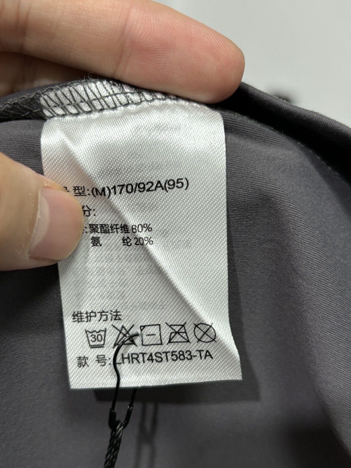 💰125
高版本，质量很好！可隆半高领小标打底长袖T恤！高弹力运动速干系列！可隆KOLON  SPORT秋冬长袖打底衫，长袖T恤！
胸前钢印小标，全身3D立体裁剪工艺！
25年可隆训练服薄款打底衫代购好货，Kolon Sport综训训练系列运动男士长袖针织衫内搭秋冬新款 透气 保暖 上身特别舒服、 外穿 打底 运动 多场景穿搭 达人必备！
科隆的面料大家应该都清楚，全部定制客供，不是一般面料能够比拟的。前期上的很多迪桑特的东西，都非常受大家的欢迎，本期这款长袖加绒T，绝对也是给大家一个福利！
高弹力尼龙客供面料，手感质感乃至上身体验感都绝佳。速干紧身，高弹力面料上身非常有型。健身，休闲，运动穿着绝对是你不二的选择！
颜色：米色  黑色    深灰色
尺码：M  L   XL  2XL
尺码 肩宽 胸围 衣长  体重
M       42   100  67  100-130斤
L        44    110  68  130-150斤
XL      46    114  70  150-170斤
2XL   48     116  72  170-190斤