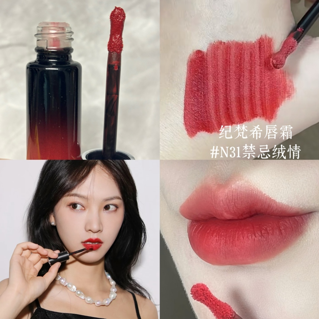 发 205💰/礼盒装    ⭕️ ꫛꫀꪝ ❥&mdash;&mdash;❤ 上新➡️【GIVENCHY纪梵希新品云绒小羊皮高定禁忌丝绒哑光唇霜唇釉#N31禁忌绒情】
🎁配专柜全套包装🛍 
💢货品实拍🎬 我们家唇釉 口红膏体💄一直都是放大几倍拍摄   绝对不是那种底版货品  送人不丢面 亲们放心购
⚠️⚠️ 免费赠送贺卡 款式随机 可代写内容 限30字内㊗️
〽️纪梵希云绒小羊皮新品唇霜质感真的好好好! 哑光而且完全无粉感！这色大家都可以去冲！巨百搭，素颜也很提气色

🌟纪梵希云绒小羊皮#N31禁忌绒情 浓郁精致 明媚吸睛 展露复古本色 巨显白的～不挑肤色～高级的丝绒妆感超级滋润不拔干 薄涂时髦高级 厚涂冷艳气场全开 很适合各种重要场合 

❤ 男票们 闺蜜们 送礼 首选款 包装精致 好看  高大尚！！！
数量有限～要是喜欢～一定要下手快^ _ ^ ️🥰