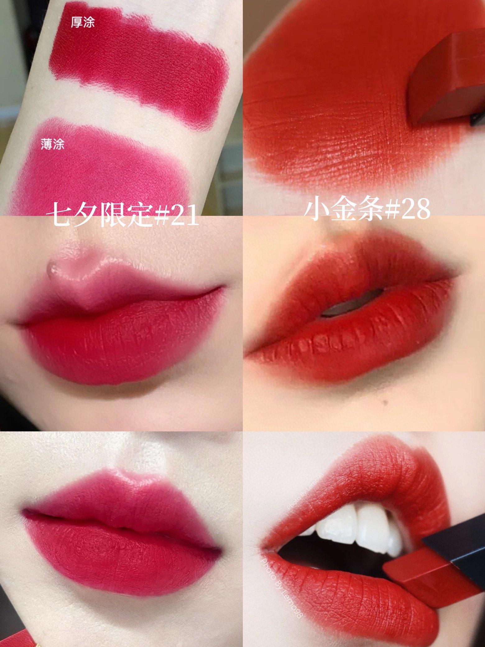 发270💰/两支礼盒装 （礼盒包装上的logo保护膜撕掉后 不接受售后）
⭕️ ꫛꫀꪝ ❥&mdash;&mdash;❤ ➡专柜版【YSL/圣罗兰新品🆕情人节限定浮雕红皮革小红条典藏版口红 #21➕ 小金条口红#28 两支礼盒】
🛍 🔜配全套包装🎁
⚠️⚠️贺卡免费  需要贺卡的亲 下单记得备注  无备注 不赠送 可代写贺词 限30字以内㊗️
     YSL七夕丨奔赴炙热爱恋 YSL七夕限定礼盒，以赤红皮革碰撞立体LOGO, 诠释独属YSL的极致高级感。专属礼袋，定制爱意，独一无二，予你无法复刻的炙 热爱恋。
        美妆界标杆又革新 被YSL小金条红革戳中❤️ 这次又是以经典的小金条作为灵魂 下半身给穿上了红色皮革  YSL每次出新品，总能成为现象级 这次的革新，新的限量版一小小金条红革典藏版 指尖碰触，红色皮革纹理 和金色配件的碰撞 棱角的反叛与皮革的性感 如此和谐，却颠覆常规 折叠的YSL金色Iogo贴合两边 以高定的配置来设计这支小金条限量版 可谓买口红🉐️高定
2⃣️个色：#21、#28

💄YSL红皮革🌟#21不羁复古红 偏爱21的原因很简单 浓烈却不失优雅 极具色彩张力却不会跋扈 

💄YSL小金条🌟#28 高阶胡萝卜 新色号 棕橘胡萝卜 由橘入棕 上嘴减龄元气 显白且高级 黄皮女孩也可以轻松驾驭 

🌟YSL,限量款套盒 自用和送人🎁不用多说

❤️男票们 闺蜜们 送礼 首选款 ！！！
数量有限～要是喜欢～一定要下手快^ _ ^