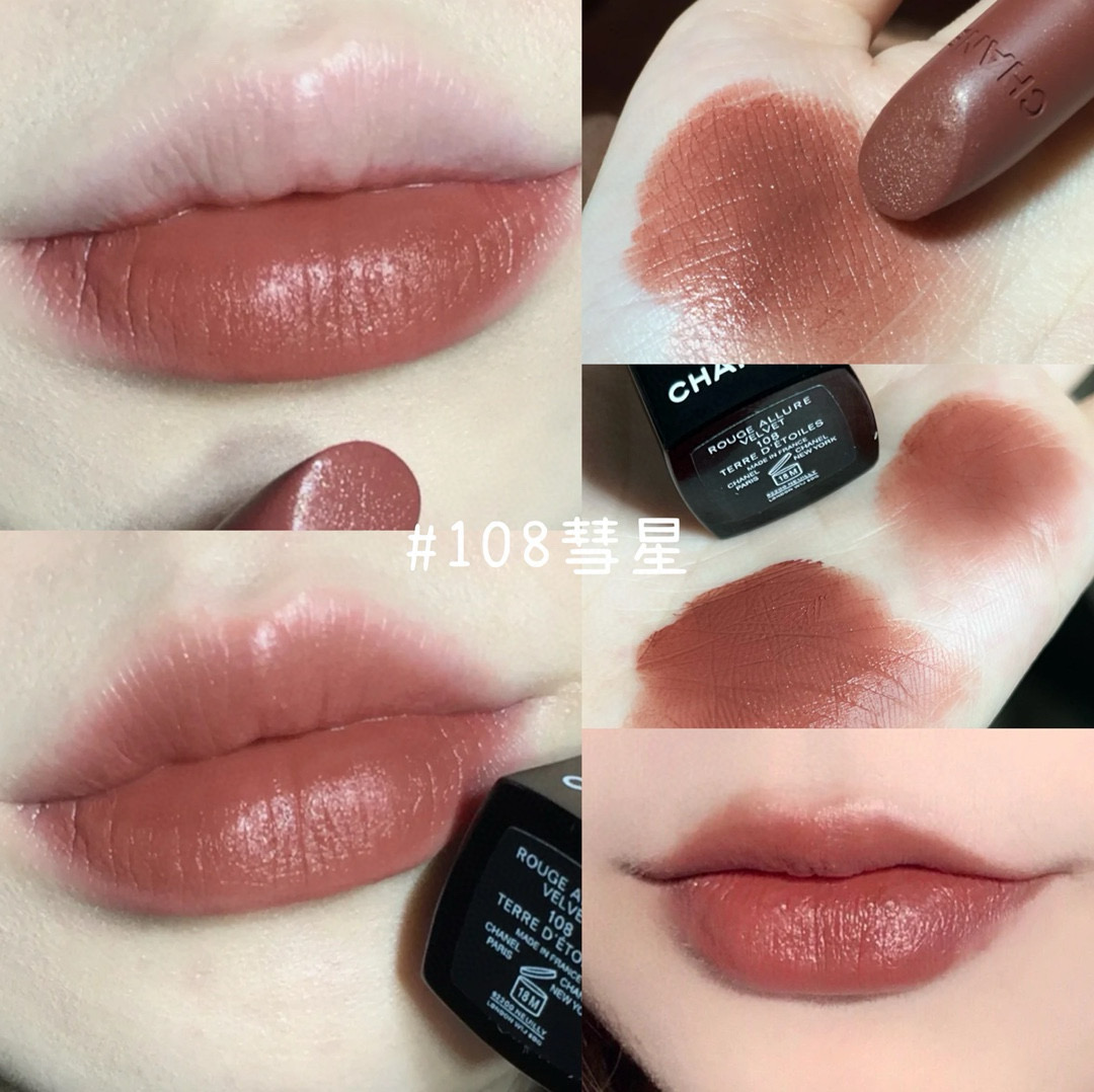 发215💰礼盒装   ⭕️ ꫛꫀꪝ ❥&mdash;&mdash;❤ 上新➡️专柜品质【Chanel/香奈儿新品慧星限定系列炫亮魅力丝绒唇膏口红# 108礼盒装】大朵玫瑰香皂花🌹 方形双层亚克力透明礼盒 👍
💢货品实拍🎬图片全套包装 送礼绝对首选
⚠️⚠️贺卡 可代写内容 限30字内㊗️
 ✅💄#108慧星陶土带金色细闪的奶茶棕色喜欢奶茶 棕色的姐妹不要错过 
⚠️套盒品类：一支口红💄礼盒装 
可换同款其他色号：108、118、128、138、148、168（ 下单备注）
⚠️也可以选本店其他单品入盒 价格另咨询
🎉进口大朵香皂玫瑰花🌹 打开礼盒那一刹 香气四溢 扑鼻而来  甜到心里 🥰永生花专属守护，为爱而生！无可复制的厄瓜多尔永生玫瑰，历经多道复杂工序，使得鲜花的特质得以完好保留。每朵玫瑰都有它专属身份证明，漂洋过海为爱而来。经典的玫瑰本色，以绚烂的红传达，今生永恒的爱意和浪漫！
礼盒颜色：黑色、蓝色、星空灰 随机配
（也可自选色 请备注）
花语含义：浪漫真挚的爱
包装方式：礼盒