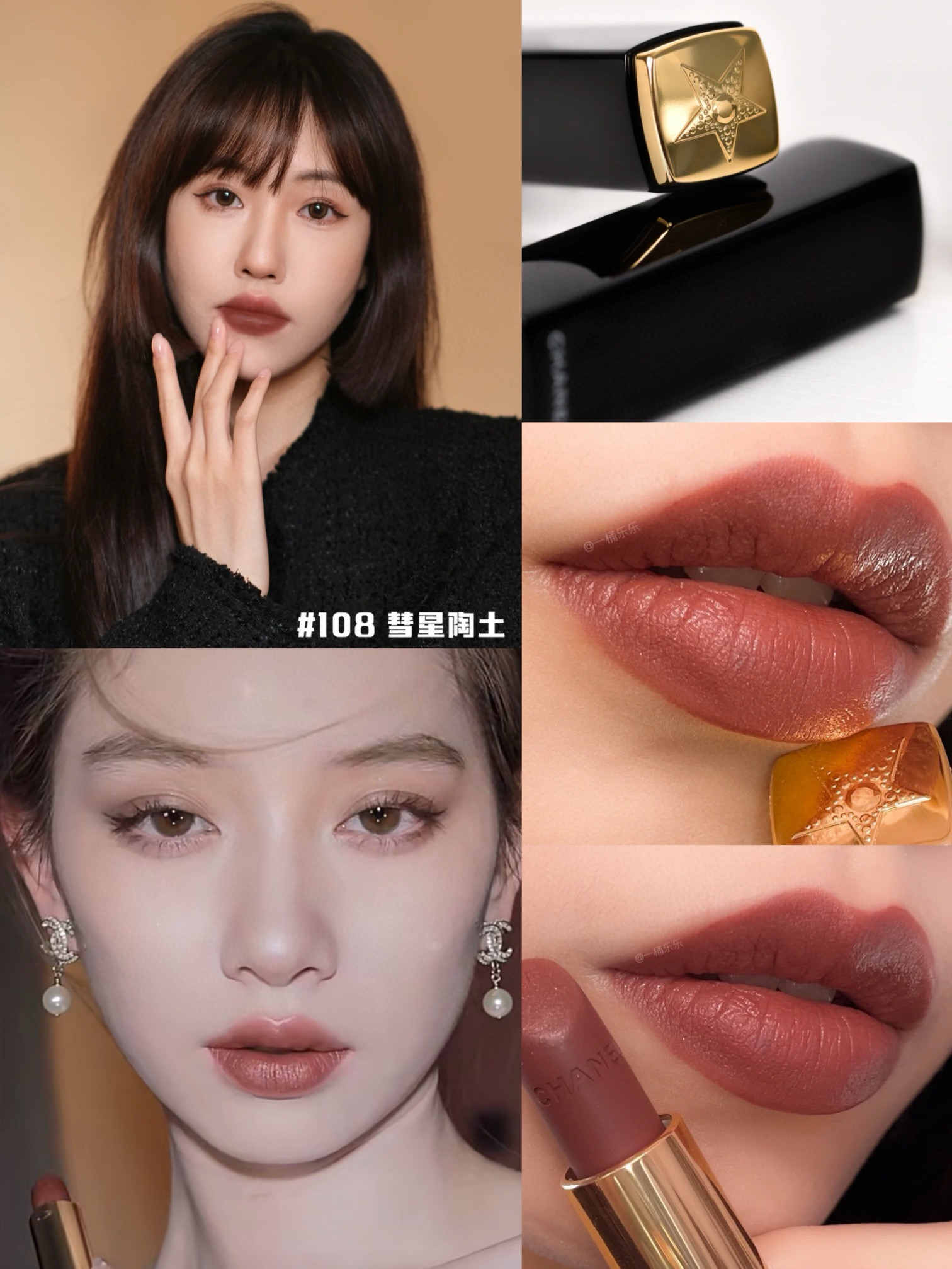 发215💰礼盒装   ⭕️ ꫛꫀꪝ ❥&mdash;&mdash;❤ 上新➡️专柜品质【Chanel/香奈儿新品慧星限定系列炫亮魅力丝绒唇膏口红# 108礼盒装】大朵玫瑰香皂花🌹 方形双层亚克力透明礼盒 👍
💢货品实拍🎬图片全套包装 送礼绝对首选
⚠️⚠️贺卡 可代写内容 限30字内㊗️
 ✅💄#108慧星陶土带金色细闪的奶茶棕色喜欢奶茶 棕色的姐妹不要错过 
⚠️套盒品类：一支口红💄礼盒装 
可换同款其他色号：108、118、128、138、148、168（ 下单备注）
⚠️也可以选本店其他单品入盒 价格另咨询
🎉进口大朵香皂玫瑰花🌹 打开礼盒那一刹 香气四溢 扑鼻而来  甜到心里 🥰永生花专属守护，为爱而生！无可复制的厄瓜多尔永生玫瑰，历经多道复杂工序，使得鲜花的特质得以完好保留。每朵玫瑰都有它专属身份证明，漂洋过海为爱而来。经典的玫瑰本色，以绚烂的红传达，今生永恒的爱意和浪漫！
礼盒颜色：黑色、蓝色、星空灰 随机配
（也可自选色 请备注）
花语含义：浪漫真挚的爱
包装方式：礼盒