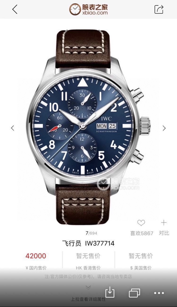 IWC Montre Bleu Cuir de vache Automatic Mechanical Movement Sangles en cuir IW377714