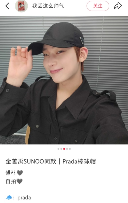 【蔡徐坤\/杨紫\/乔欣\/李多寅\/金善禹】同款