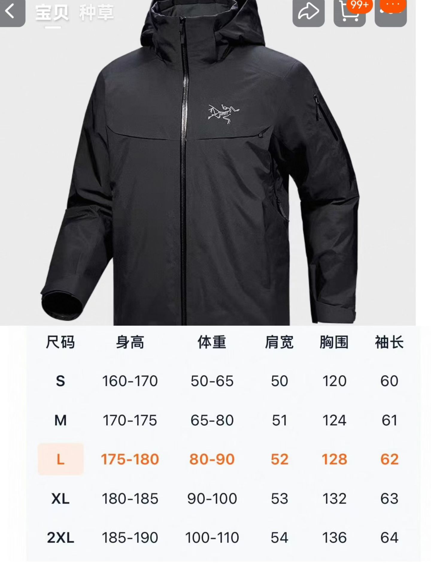 台州最高版本 现货供应秒发🔥 鸟家 买菜款 男子滑雪羽绒服

尺码：S-2XL（只换不退）
颜色：黑色 深绿 蓝色 （灰色🈚️）
​macai domn jacket 采用防水防风雪防耐斯面料！全压胶服，专业户外防水拉链！提供多面保护！
​采用灰鹅绒！轻盈蓬松度高，内里有防风裙！保暖无惧严寒！ 袖口宽松方便戴手套🧤！有松紧魔术贴！
​可调节抽绳，保暖头套！
​