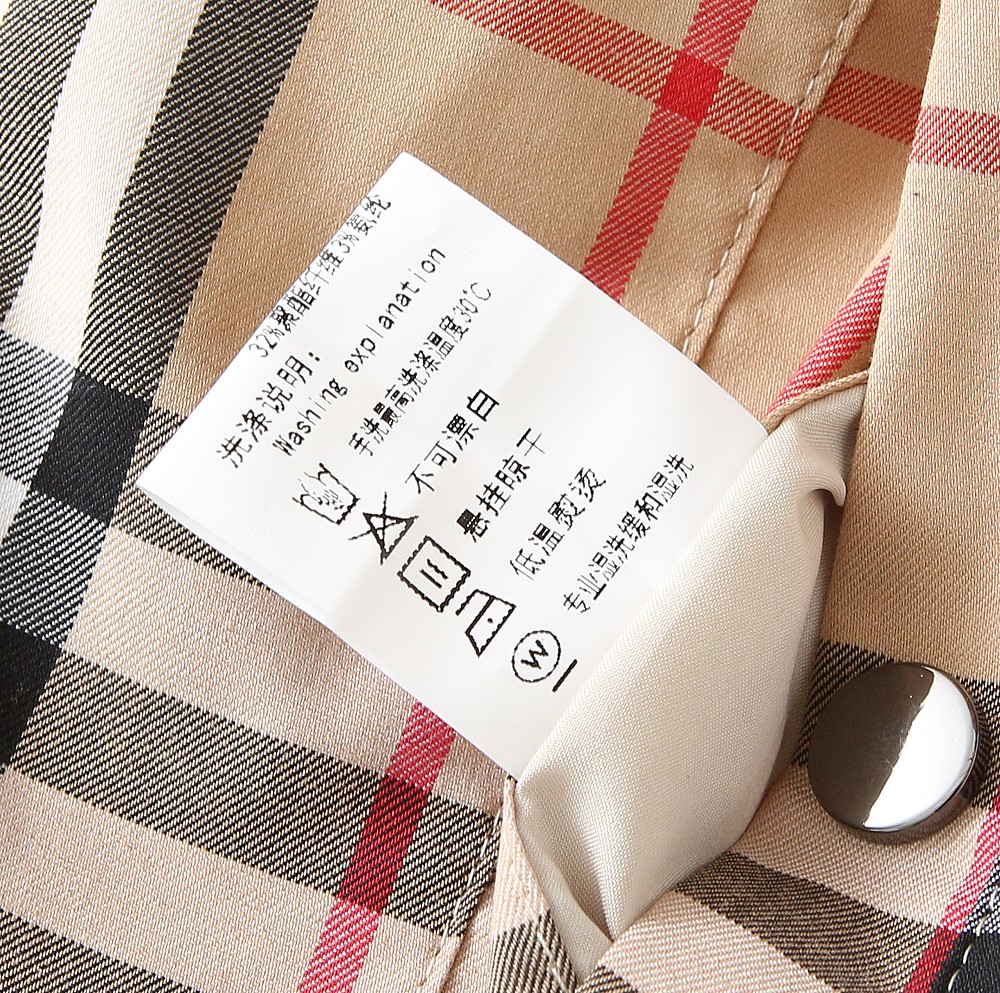 🌾巴宝莉格子面三色入93003