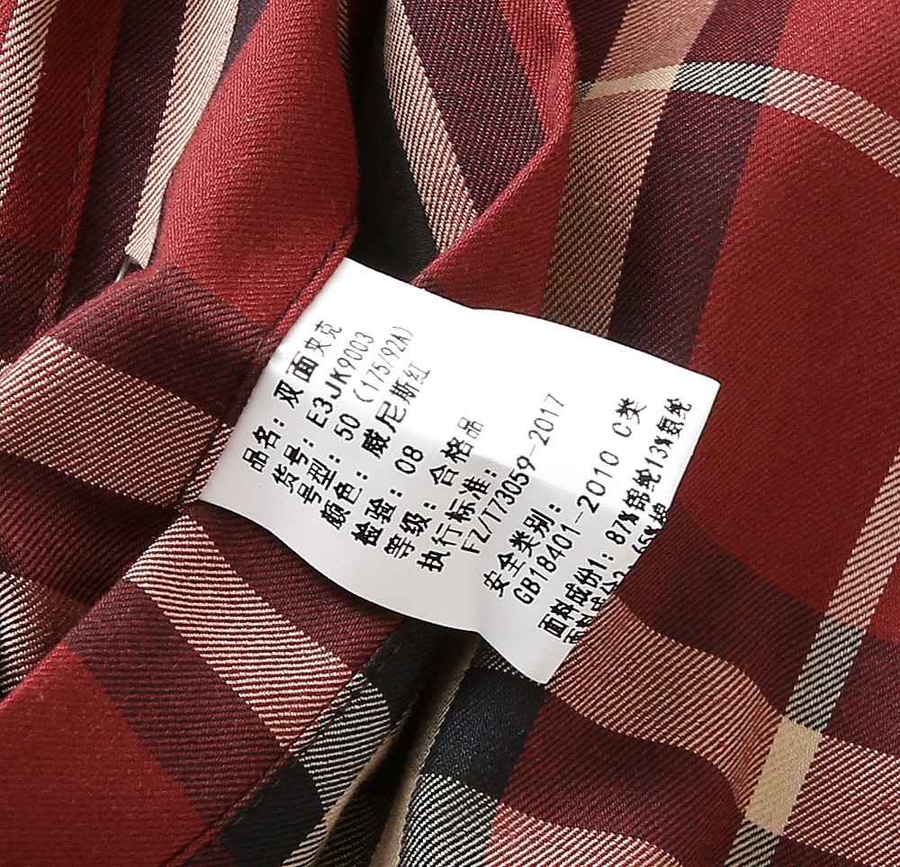 🌾酒红色另外一面93003