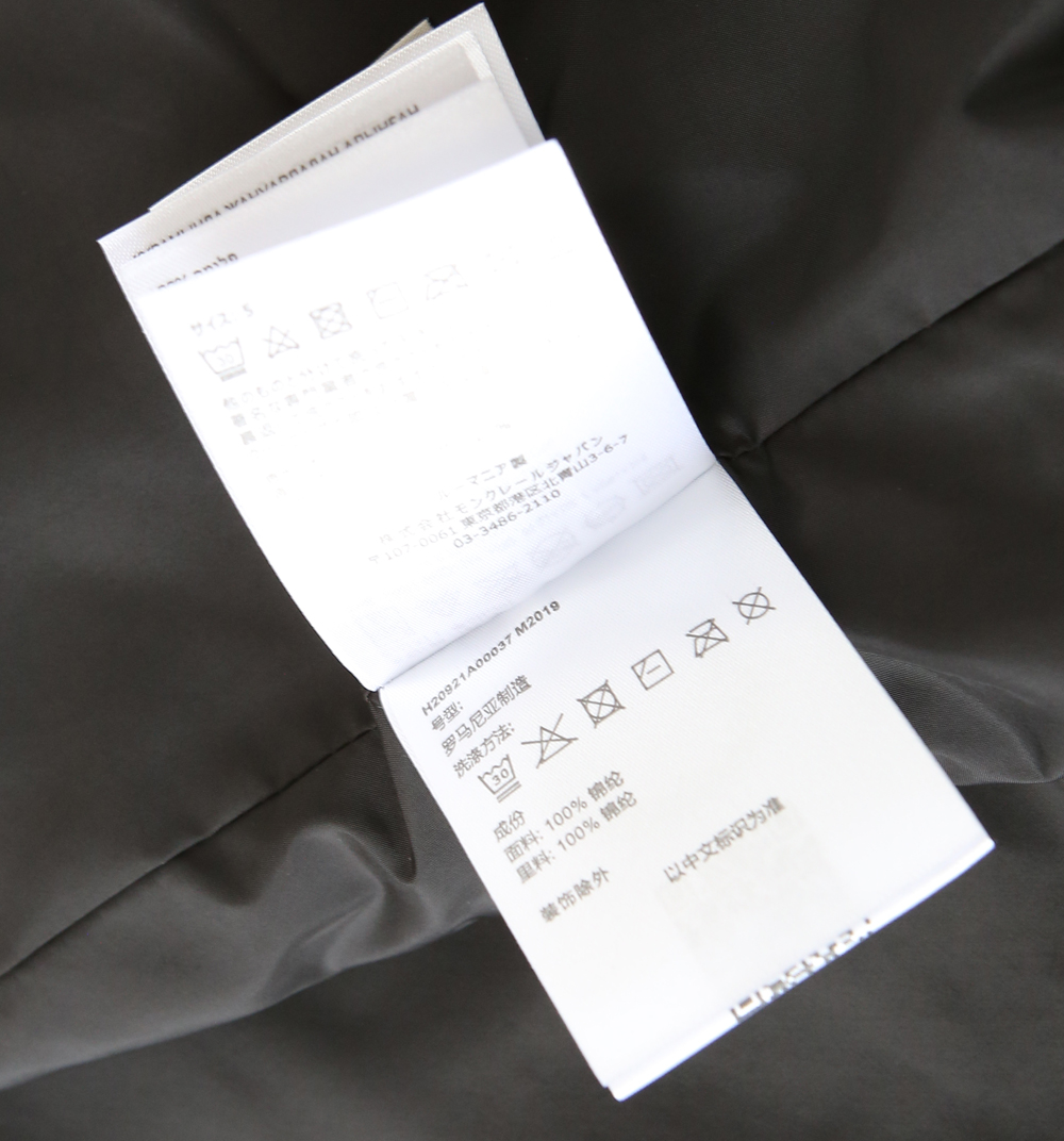 🌾蒙口马甲尺寸表……J-2217