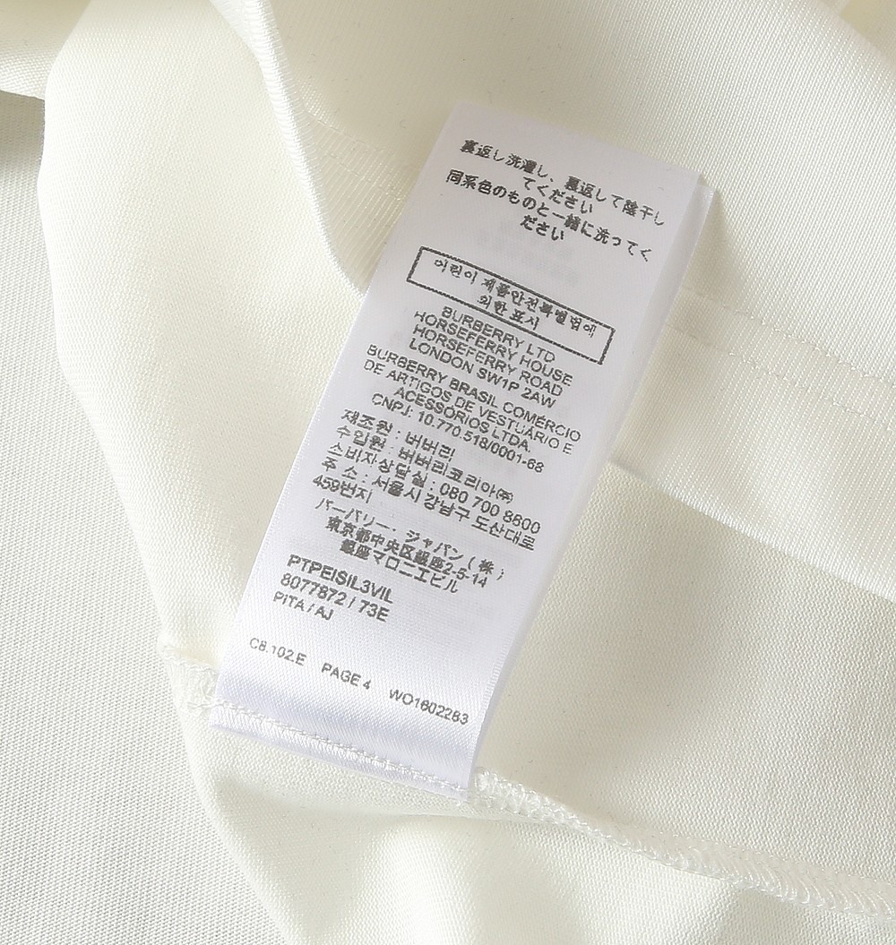 🌾巴宝莉尺寸表……T8111