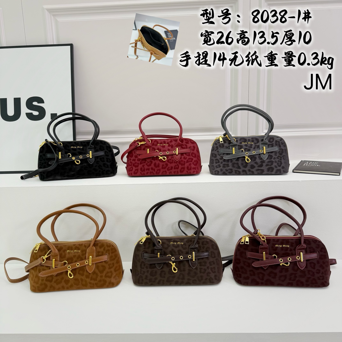 MIUMIU