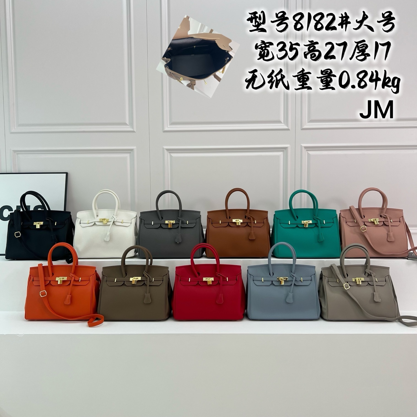 Hermès