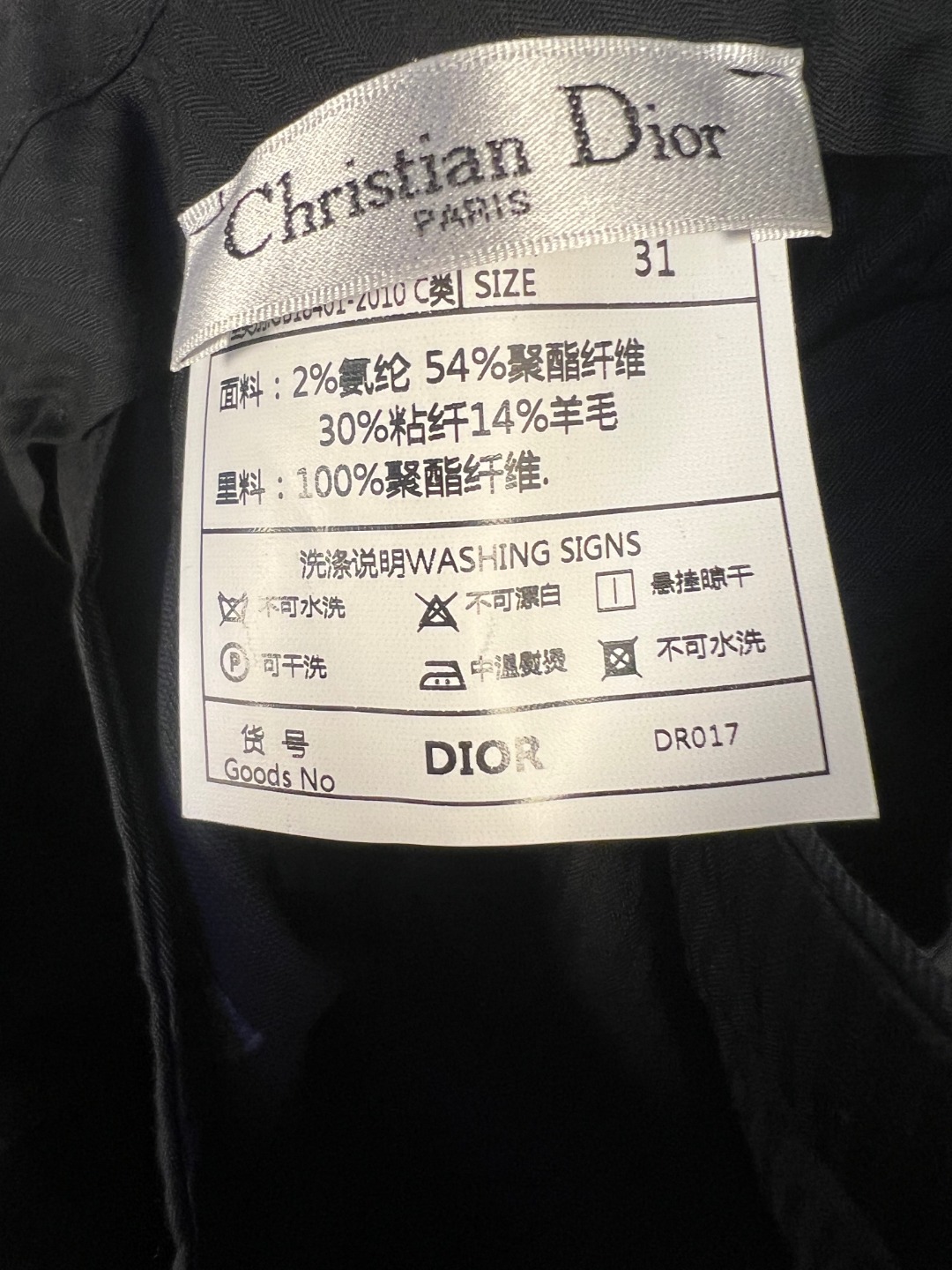 Dior 同步新品迪奥/Dior 2025年春秋男士 蓝色 商务休闲轻便西裤 整体轮廓趋于简约风格
